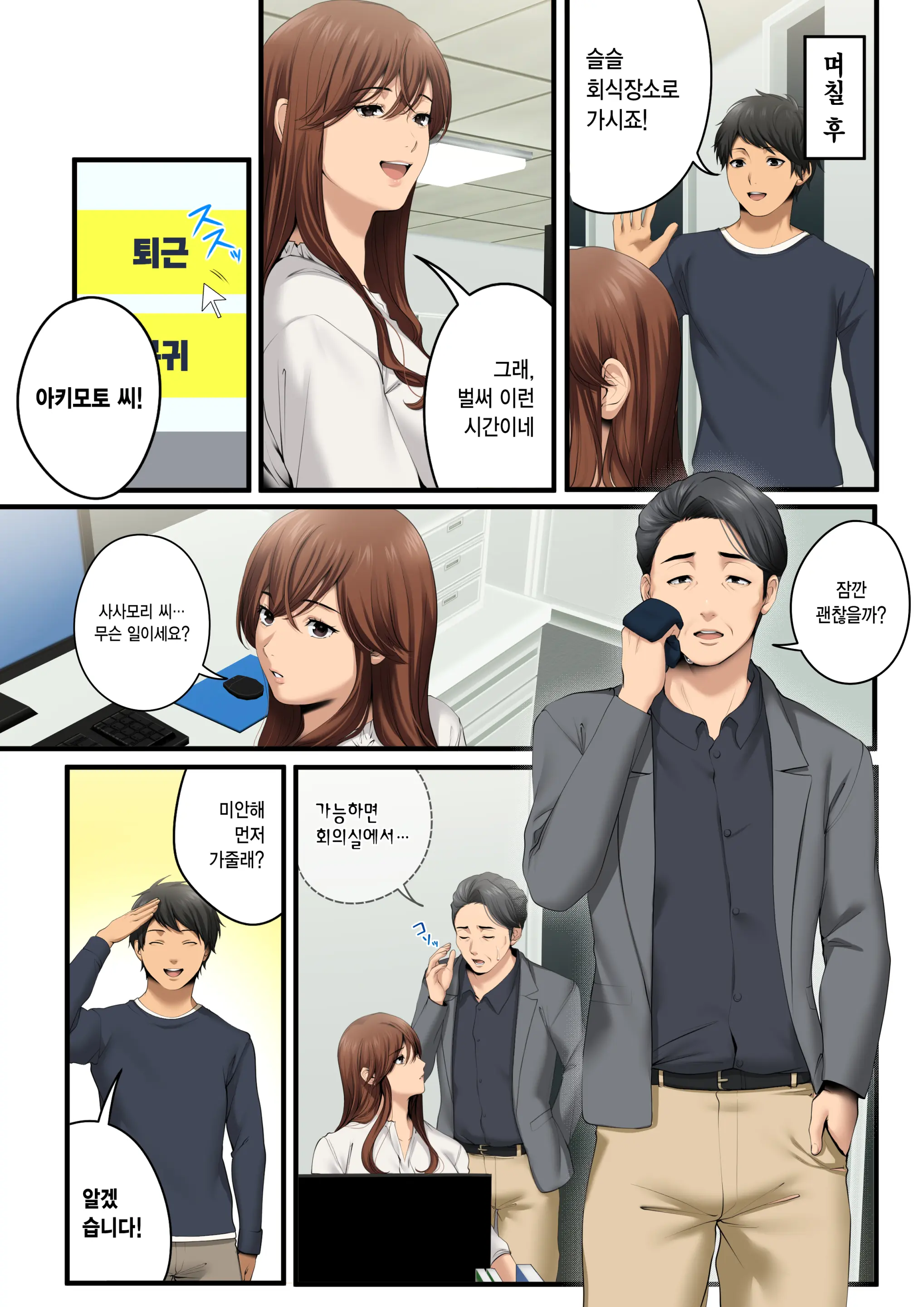 웹툰 이미지 22