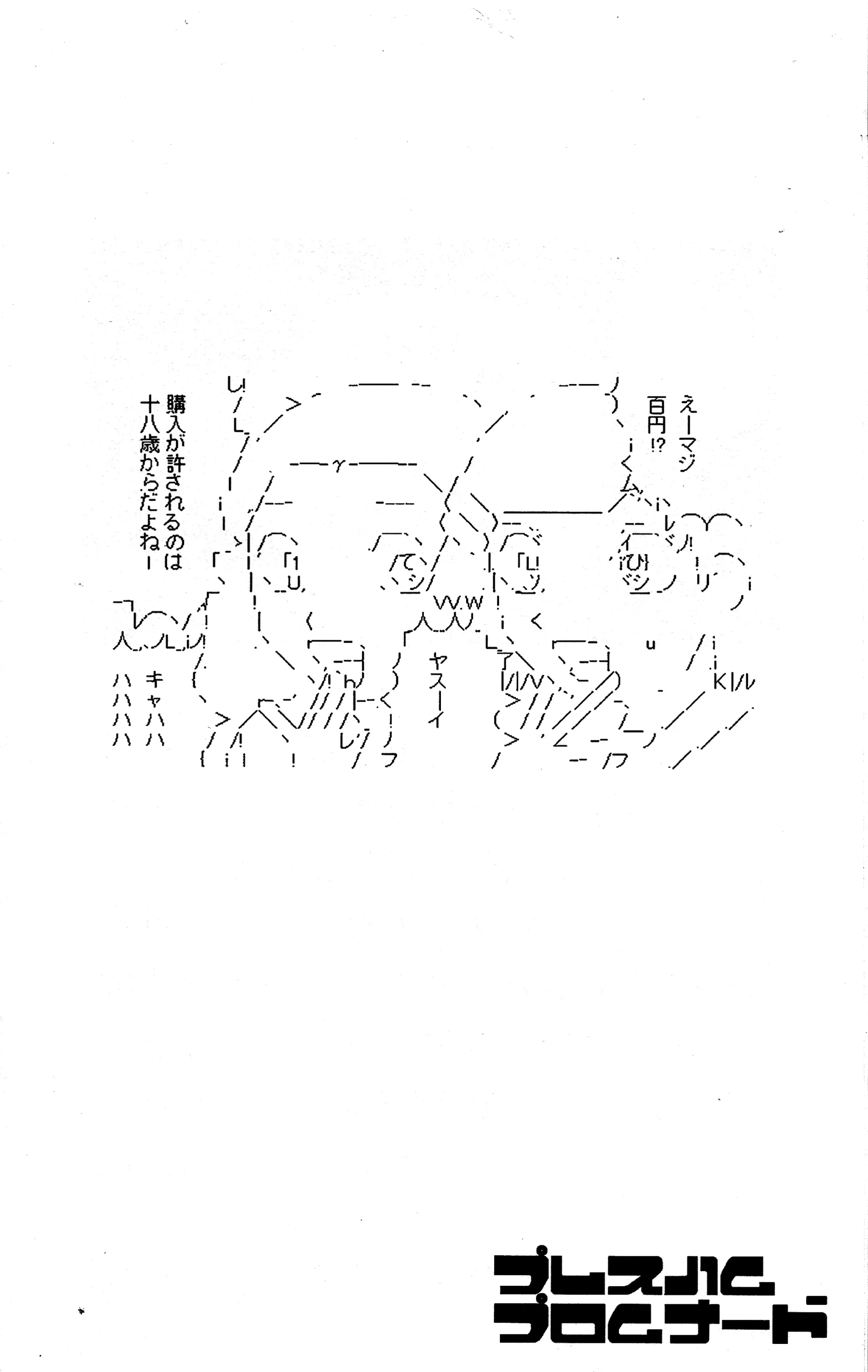 웹툰 이미지 19
