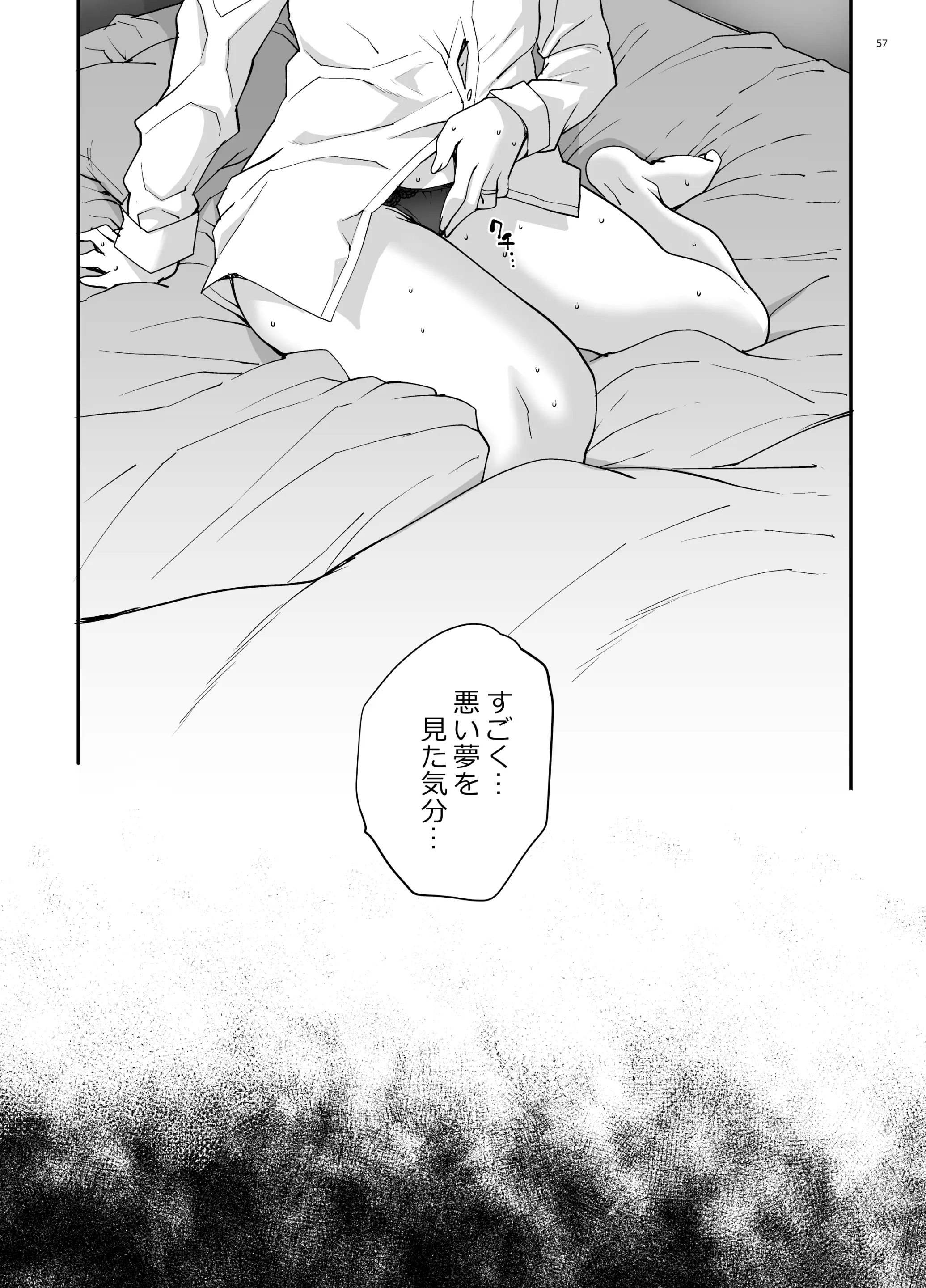 웹툰 이미지 57