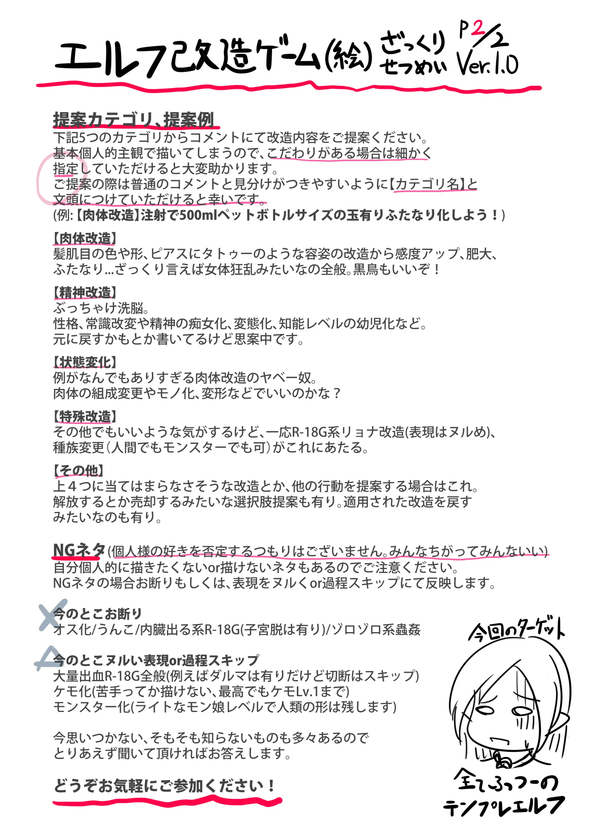 웹툰 이미지 108