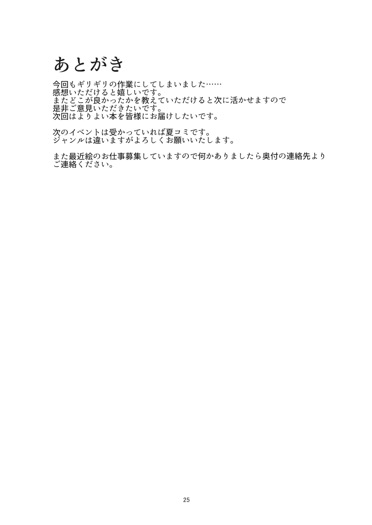 웹툰 이미지 23