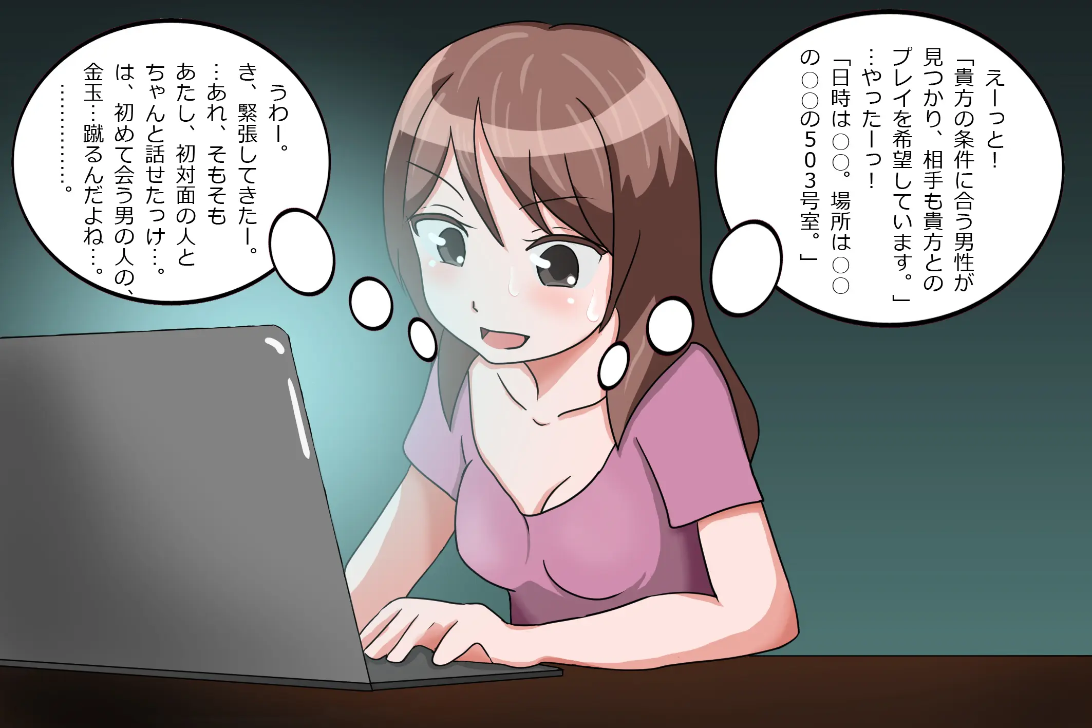 웹툰 이미지 15