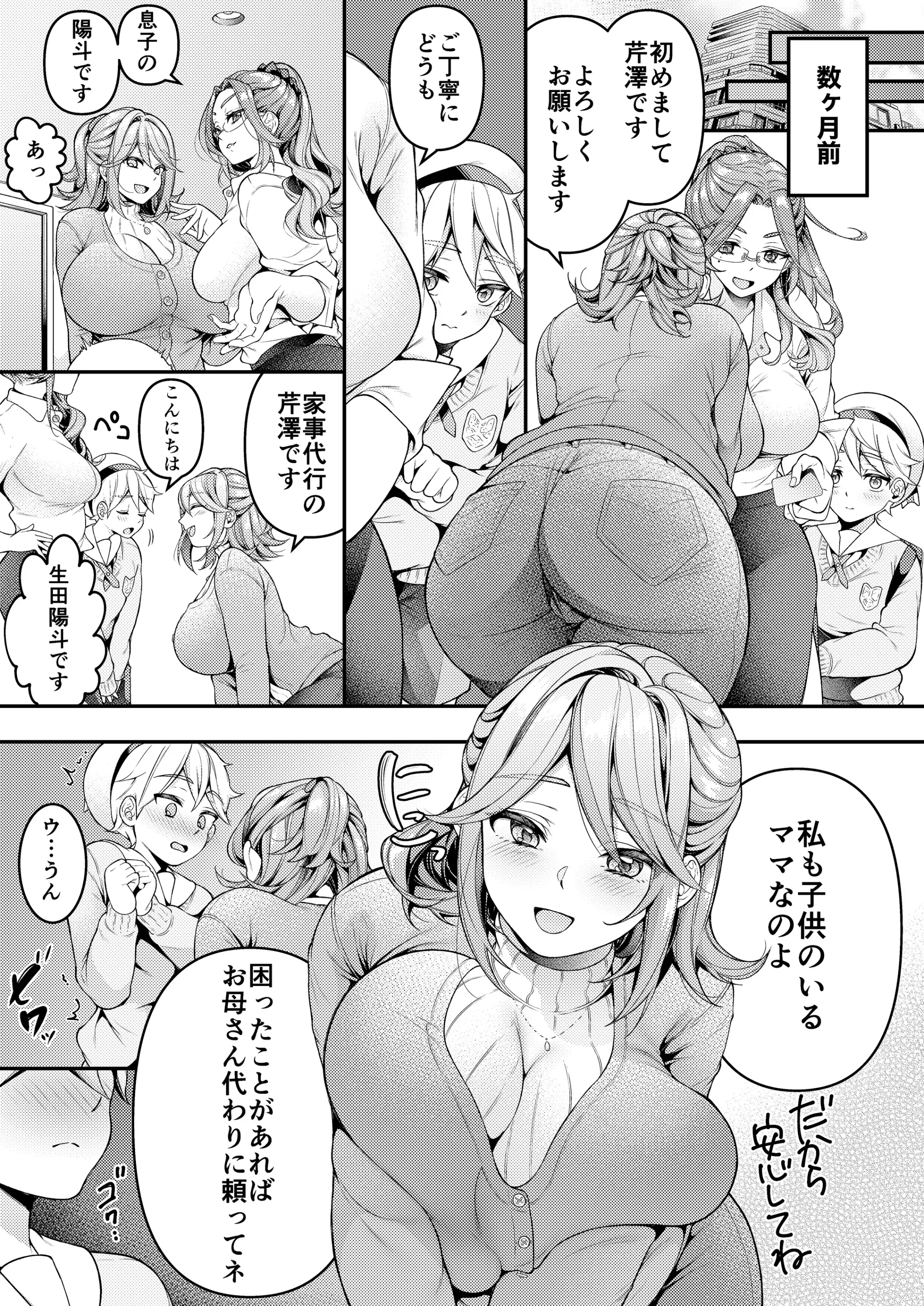 웹툰 이미지 3