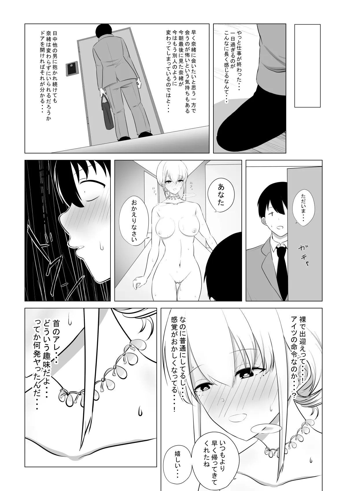 웹툰 이미지 17