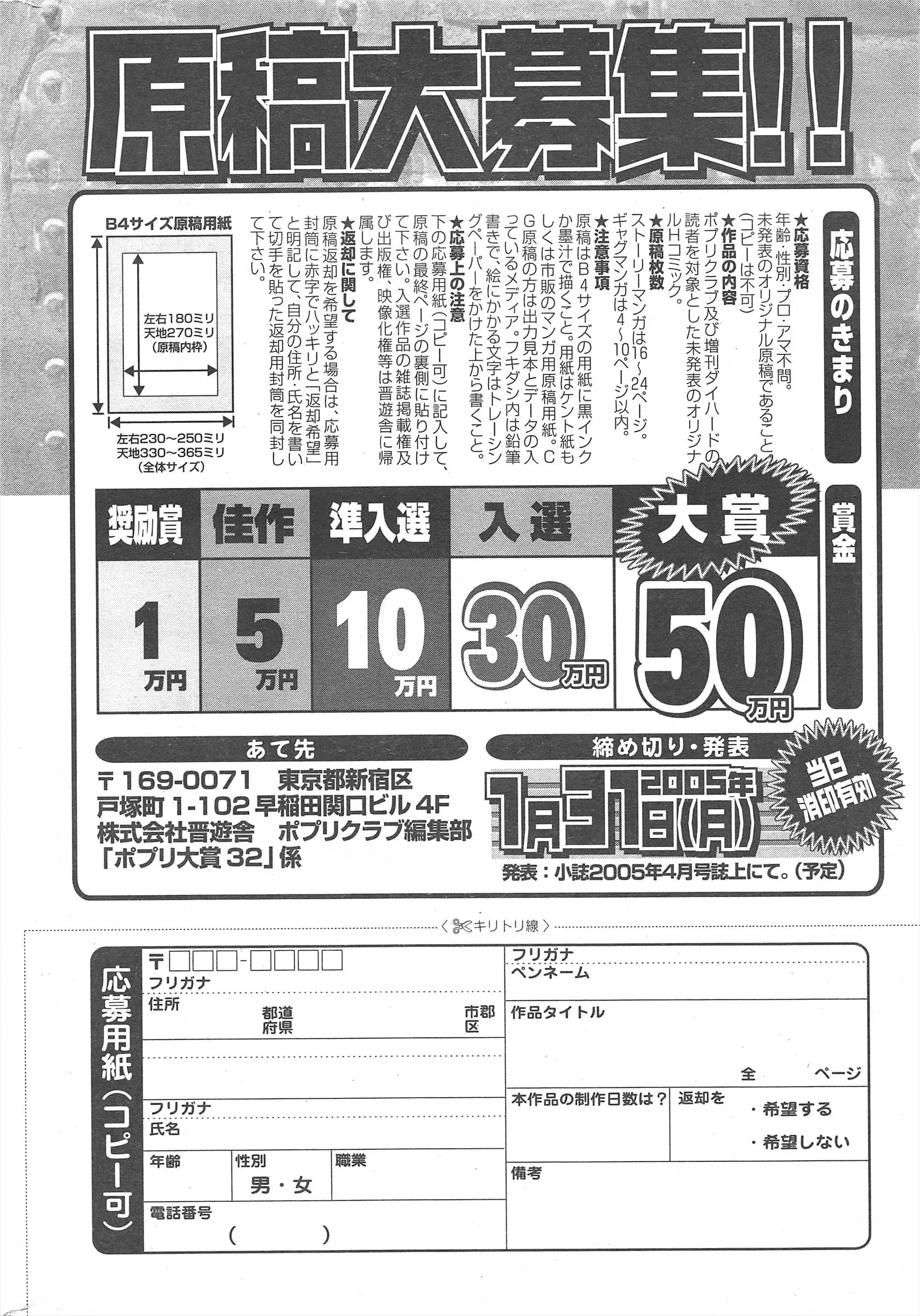 웹툰 이미지 265