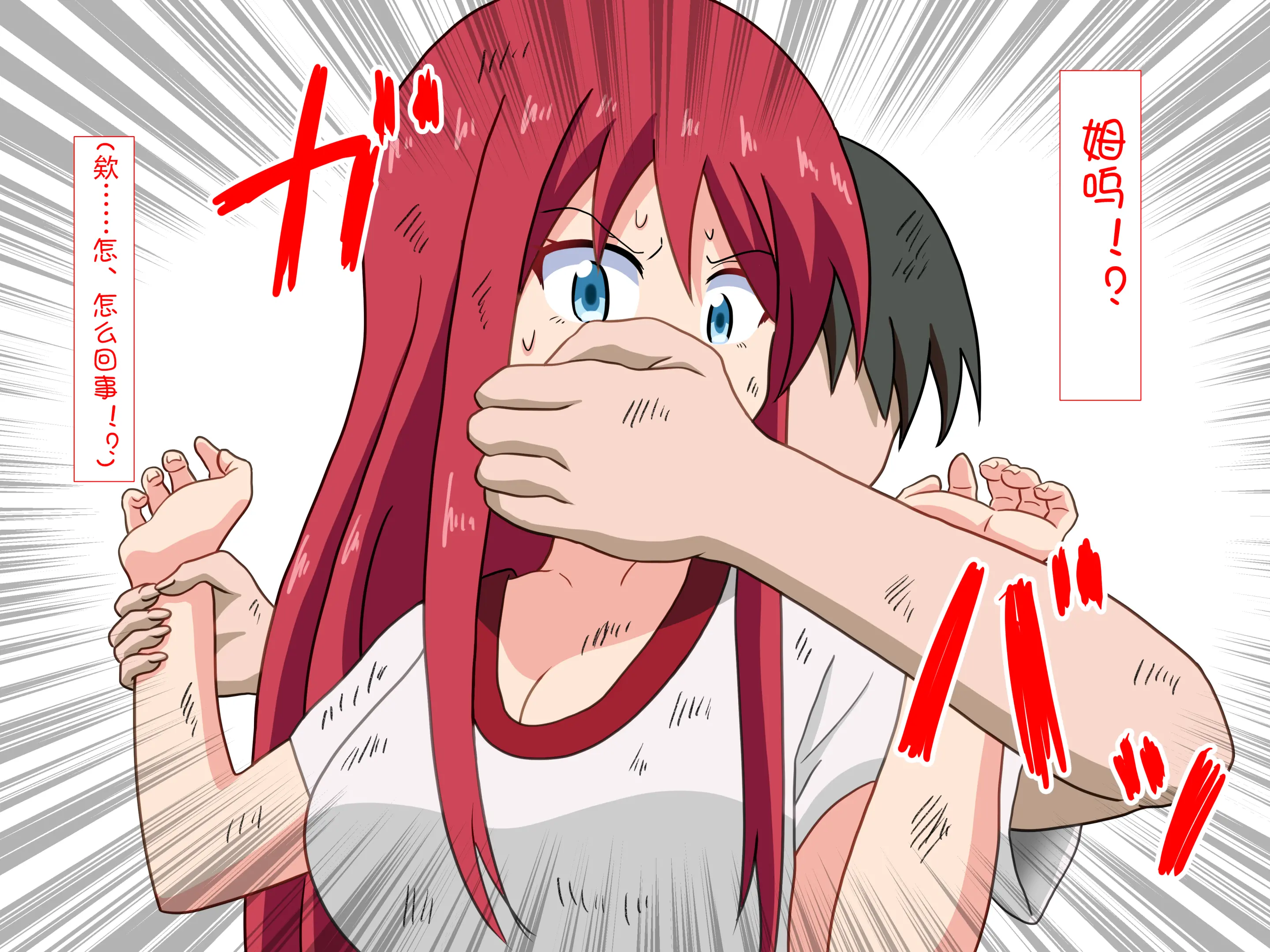 웹툰 이미지 43