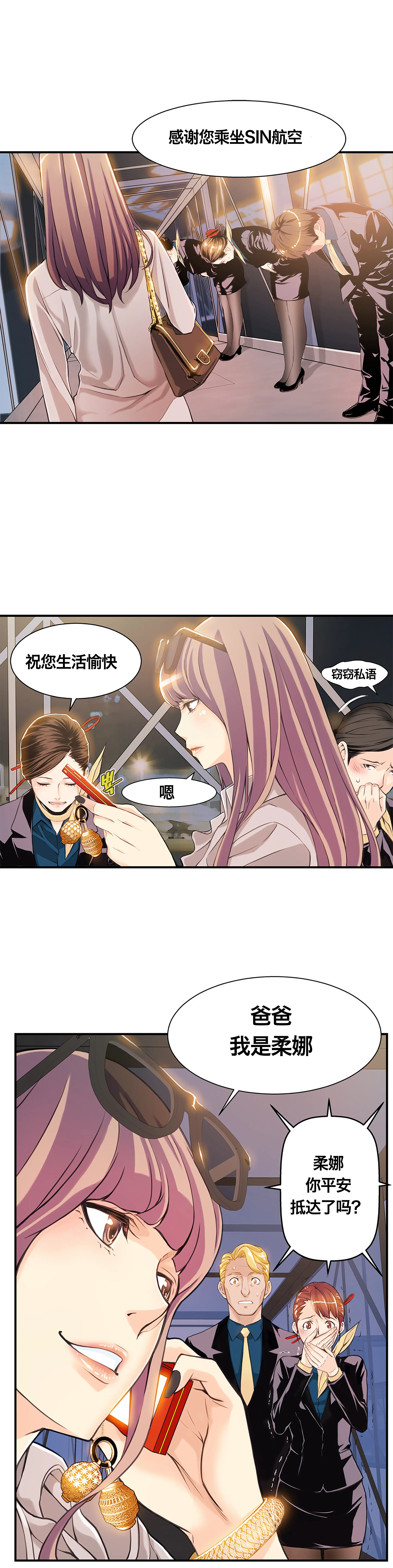 웹툰 이미지 164