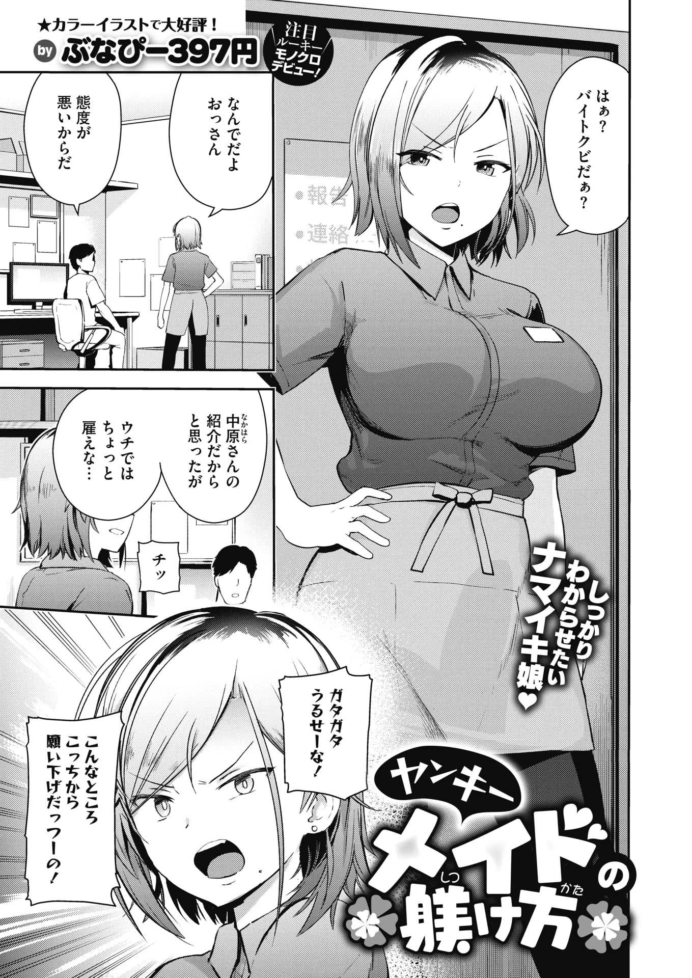 웹툰 이미지 275