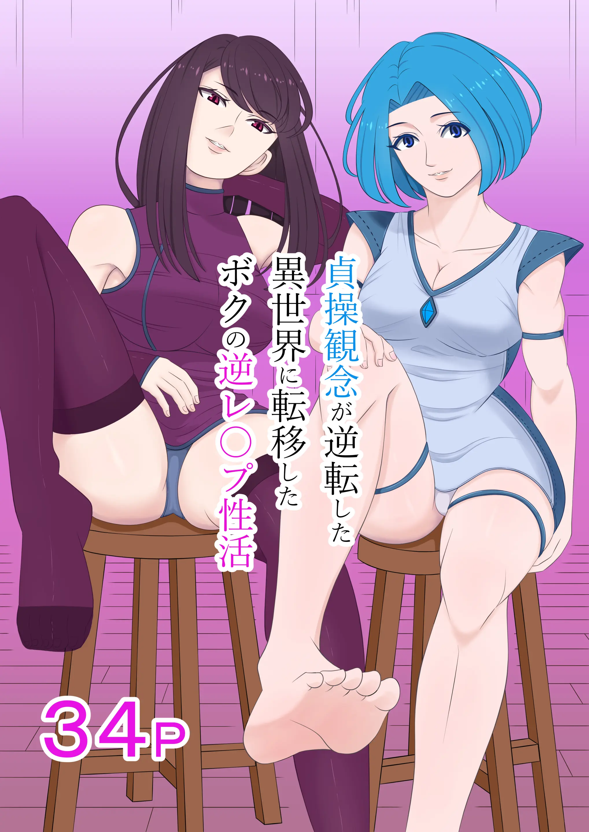 웹툰 이미지 0