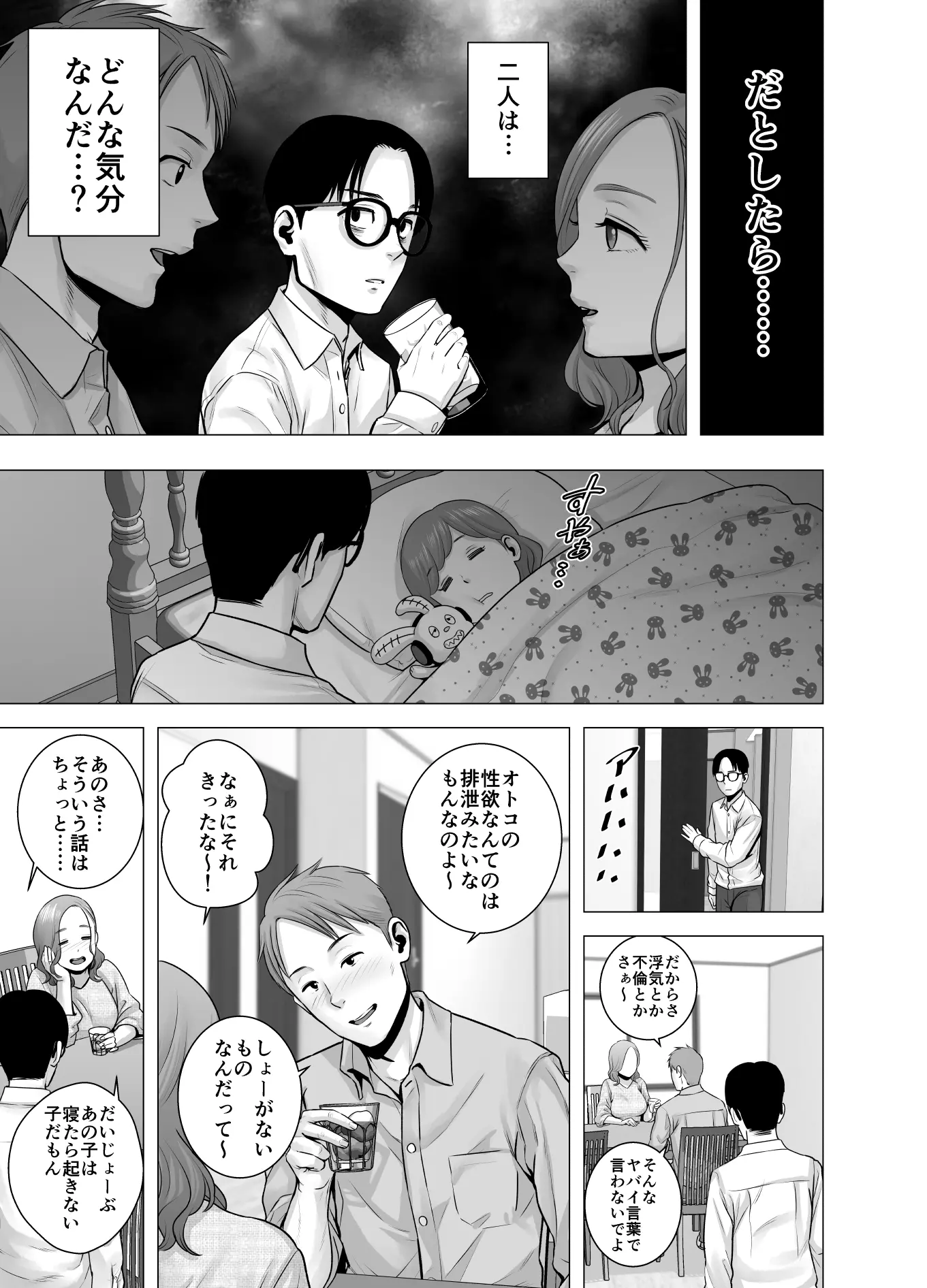 웹툰 이미지 25