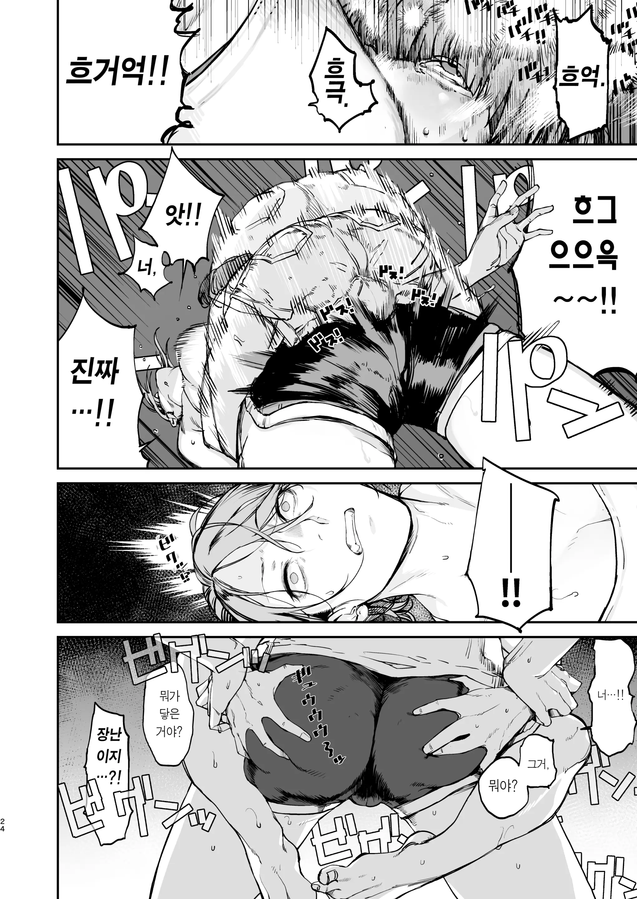 웹툰 이미지 22