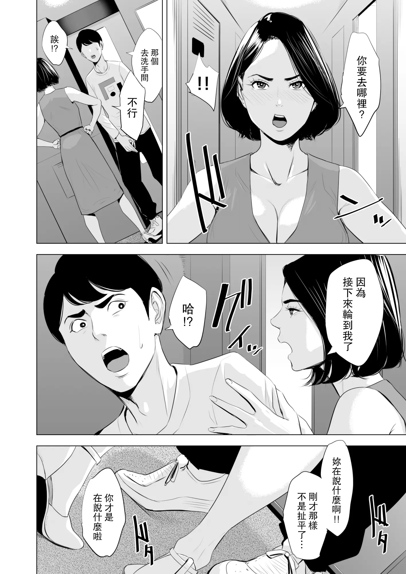 웹툰 이미지 29