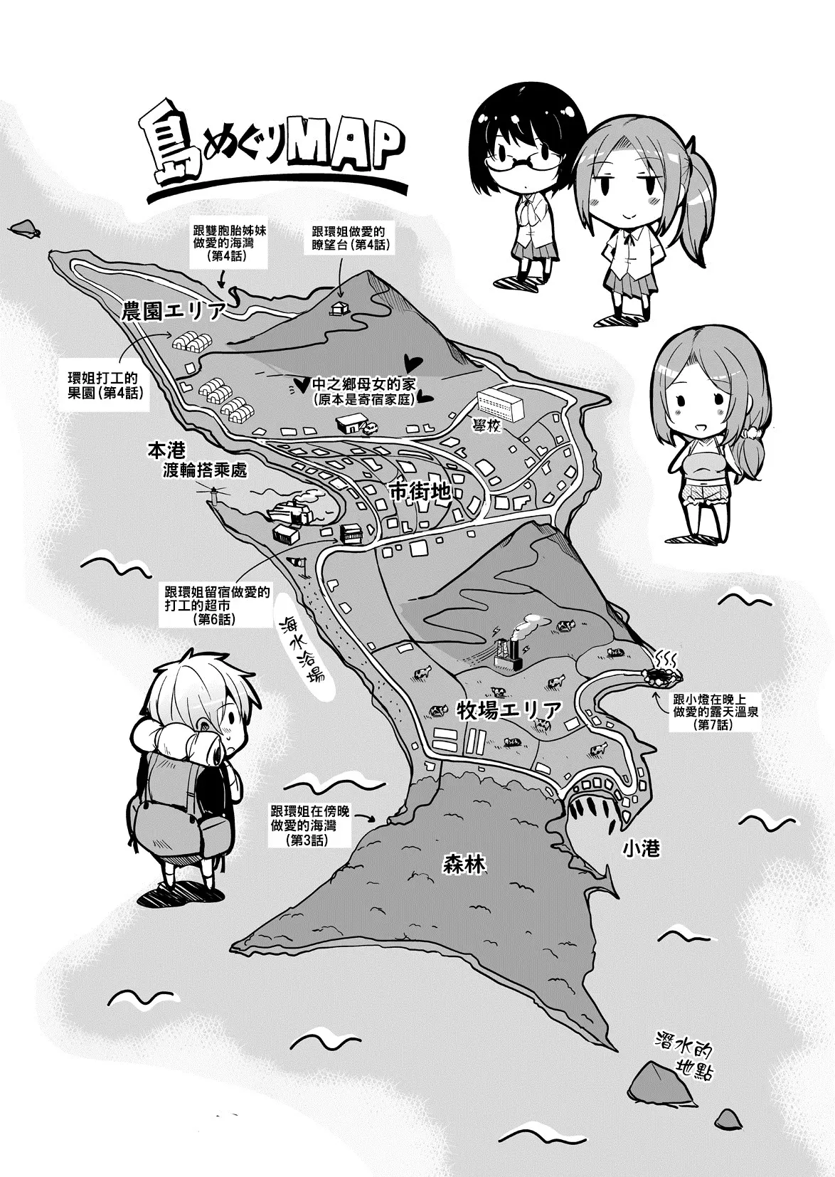 웹툰 이미지 209
