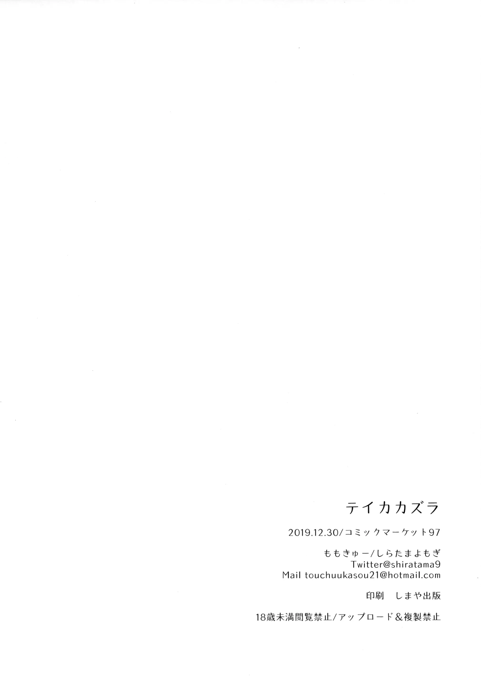 웹툰 이미지 24