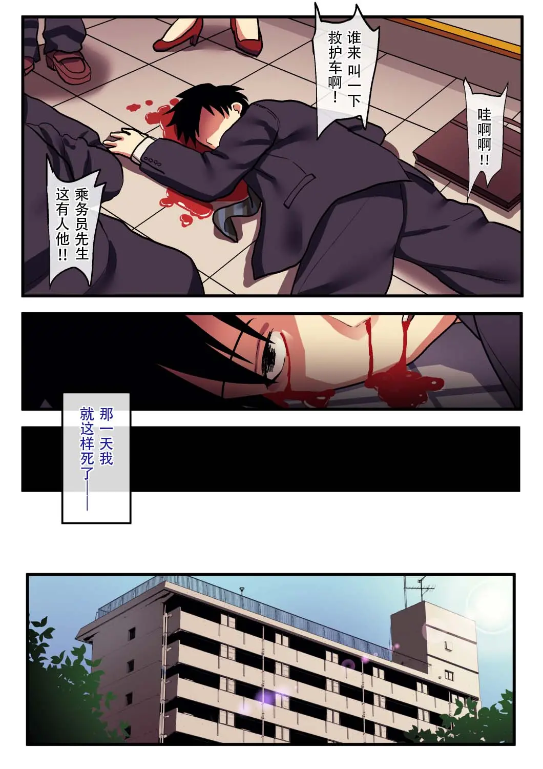 웹툰 이미지 2