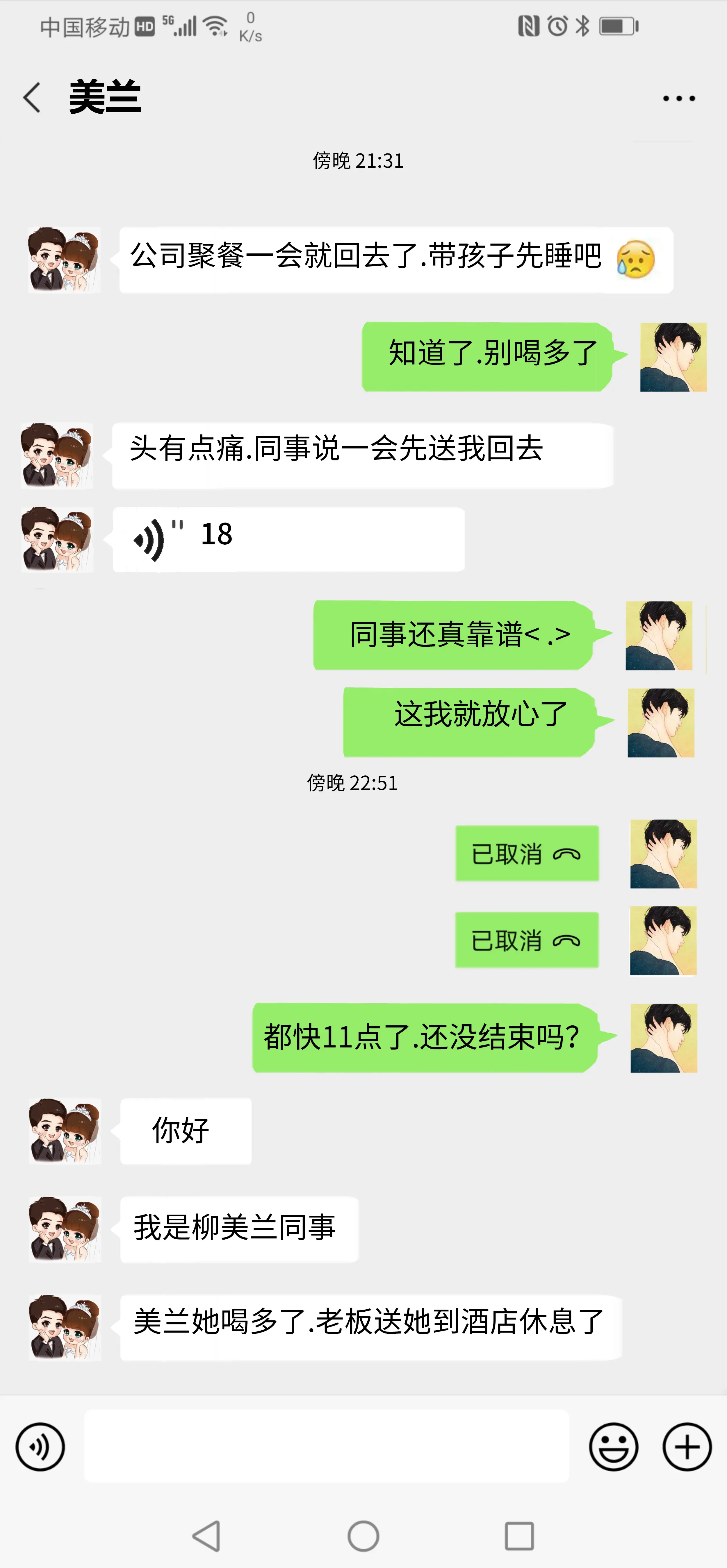 웹툰 이미지 4
