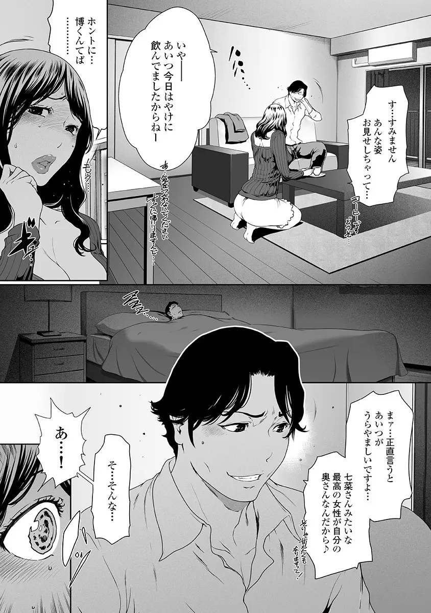 웹툰 이미지 10