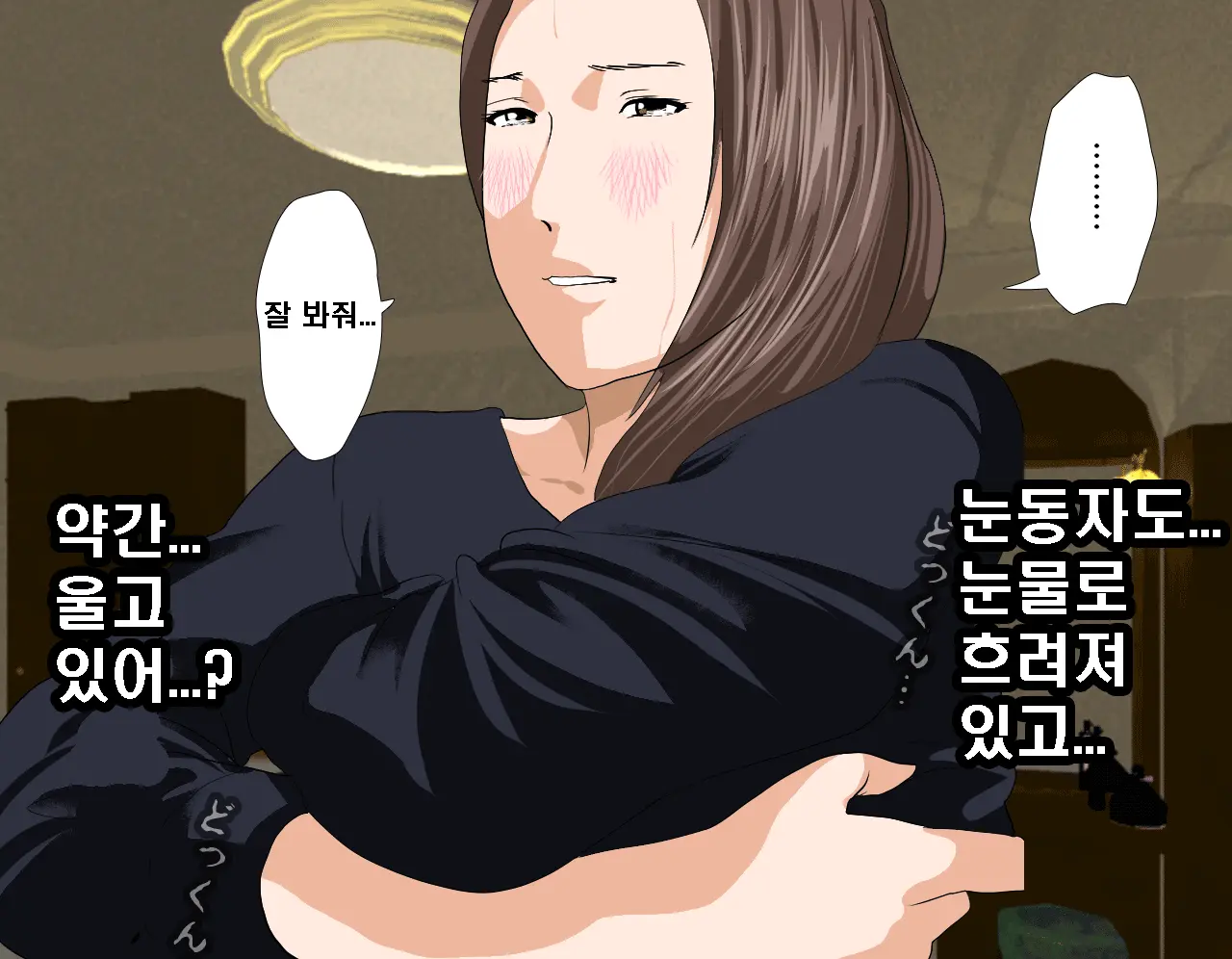 웹툰 이미지 315