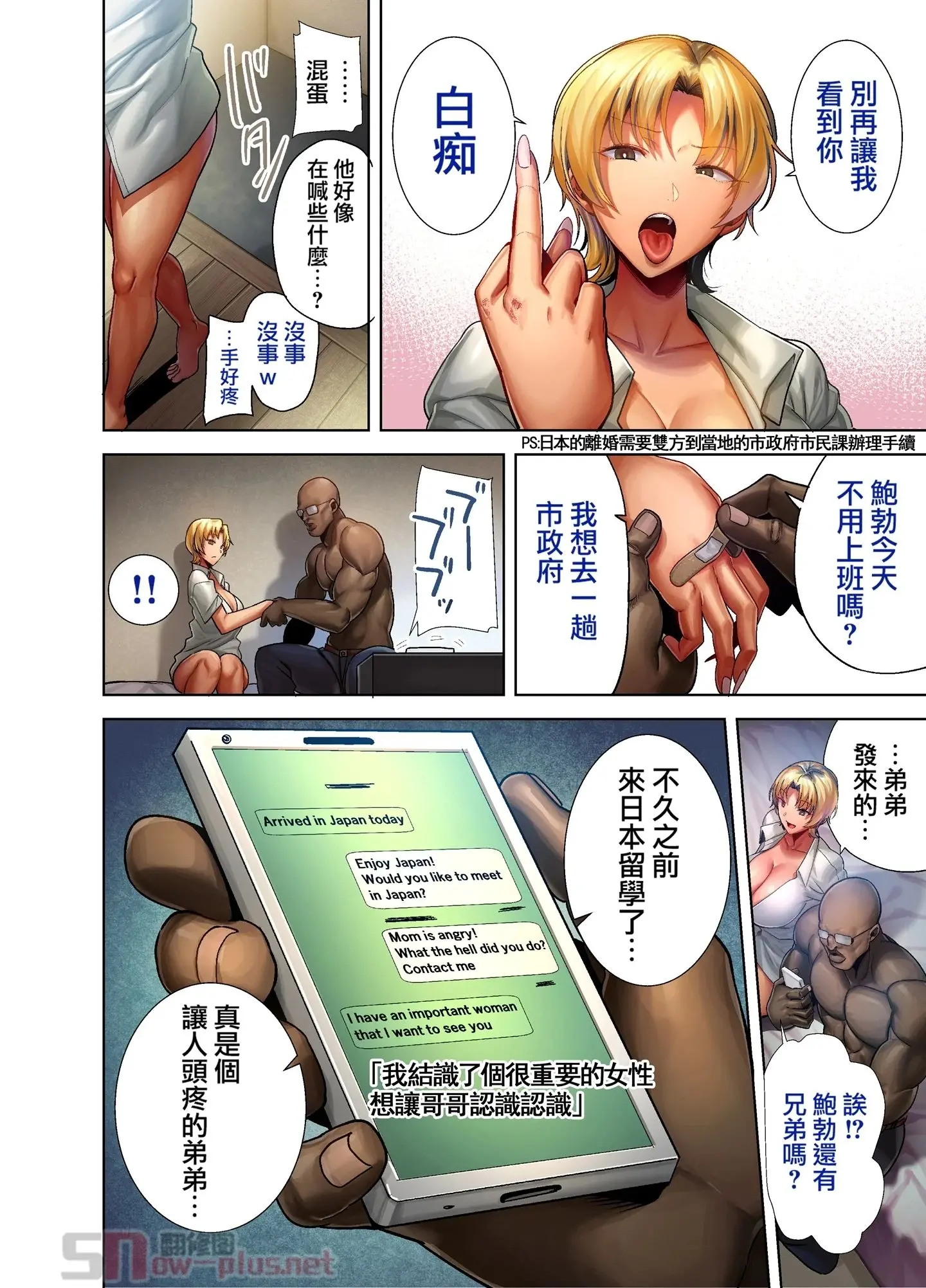 웹툰 이미지 91