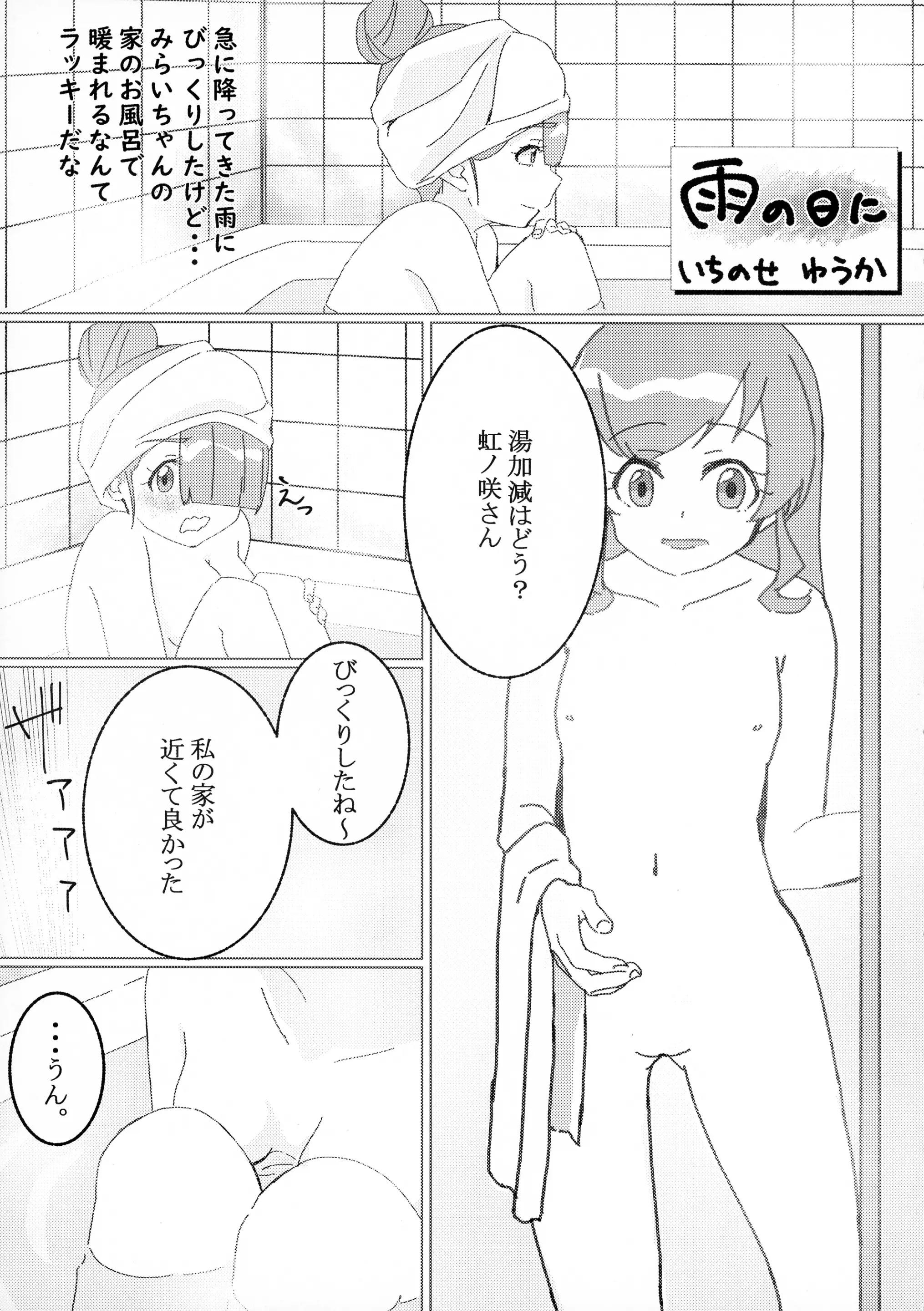 웹툰 이미지 24