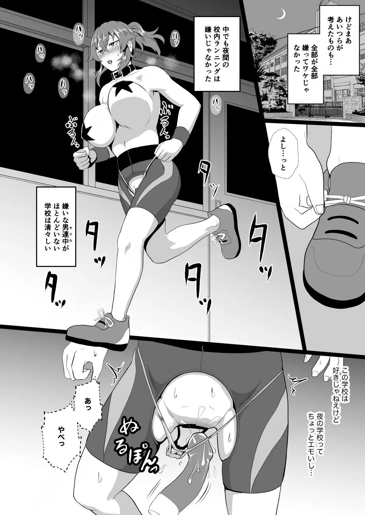 웹툰 이미지 22
