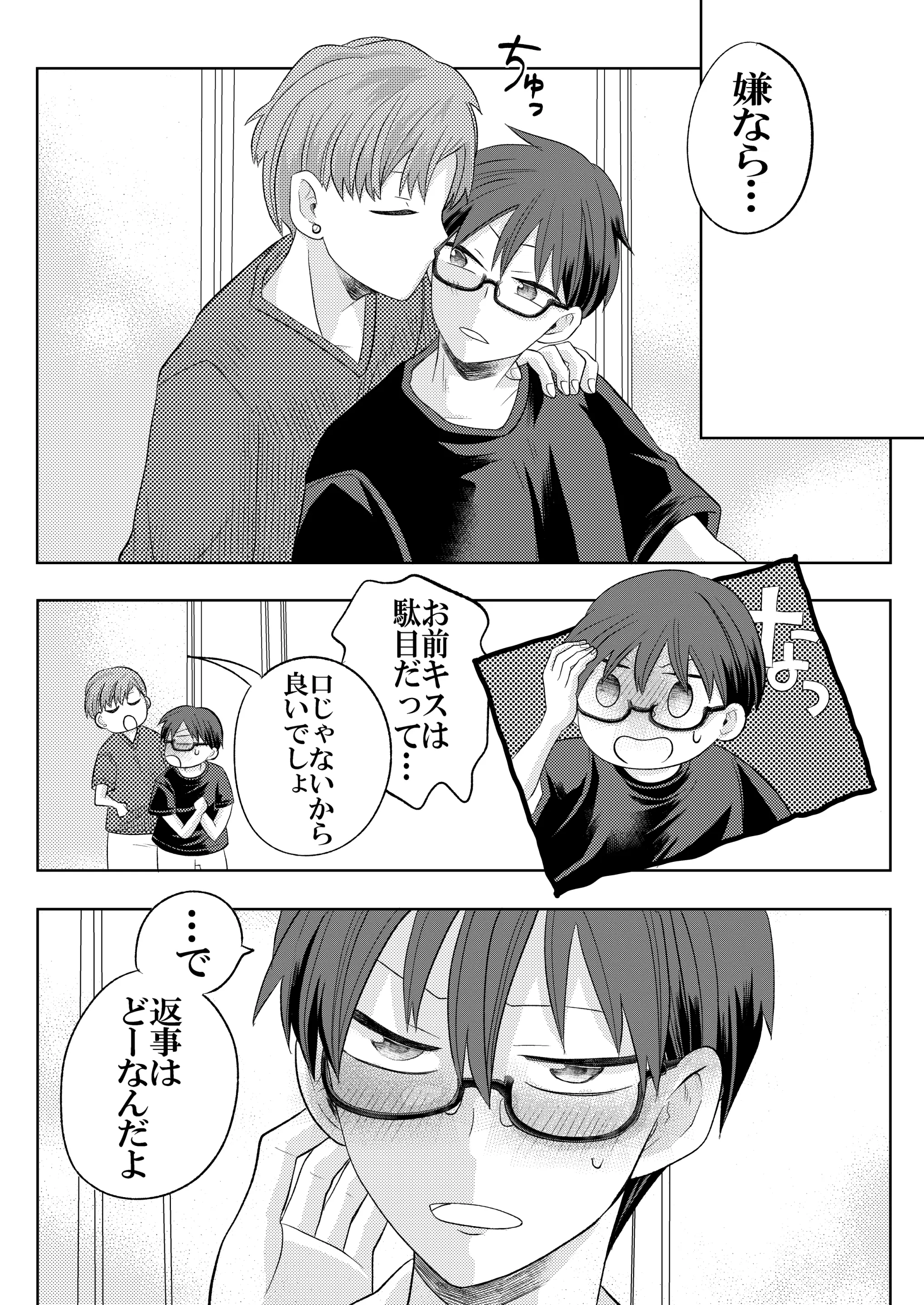 웹툰 이미지 24