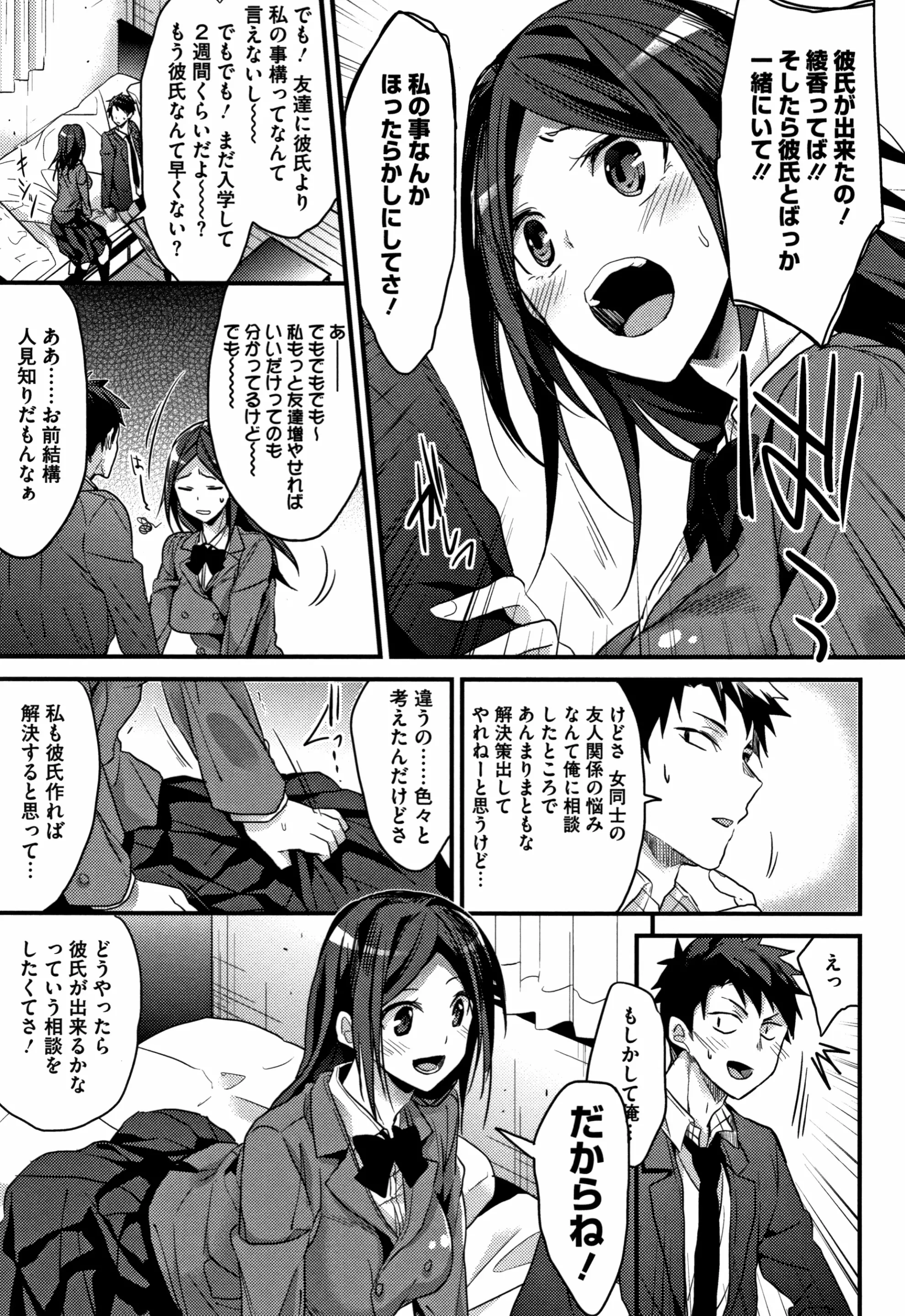 웹툰 이미지 155