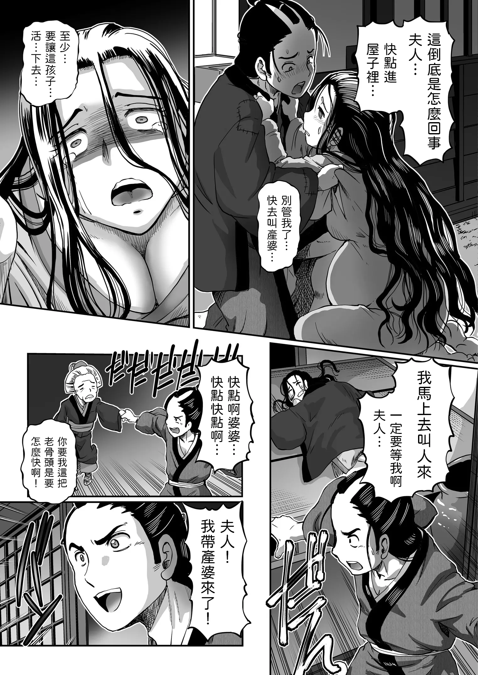 웹툰 이미지 24
