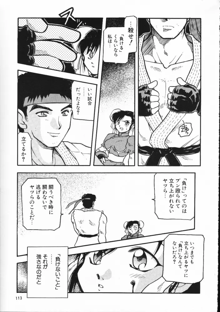 웹툰 이미지 108
