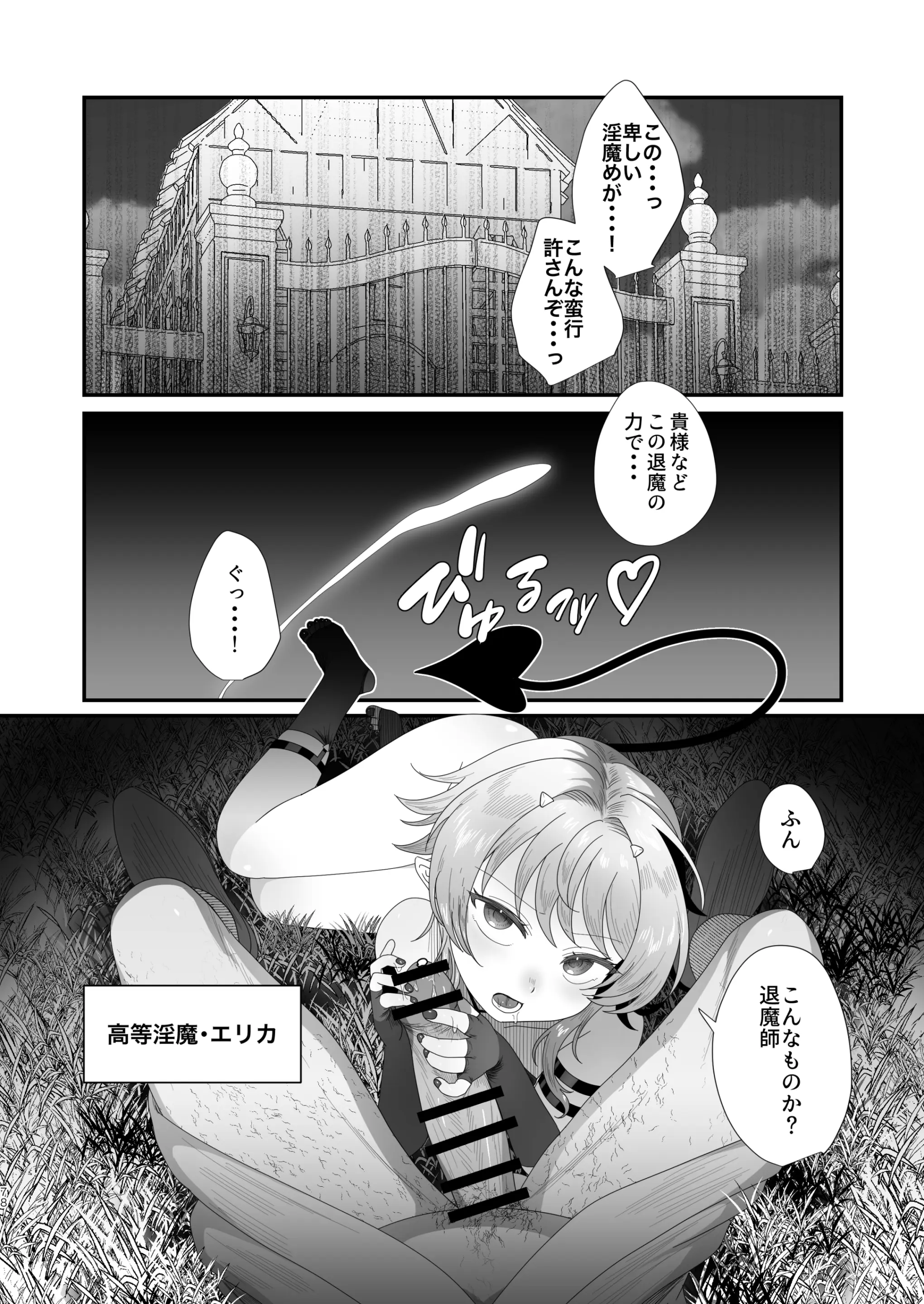 웹툰 이미지 77