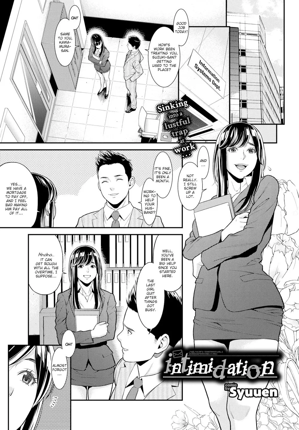 웹툰 이미지 0
