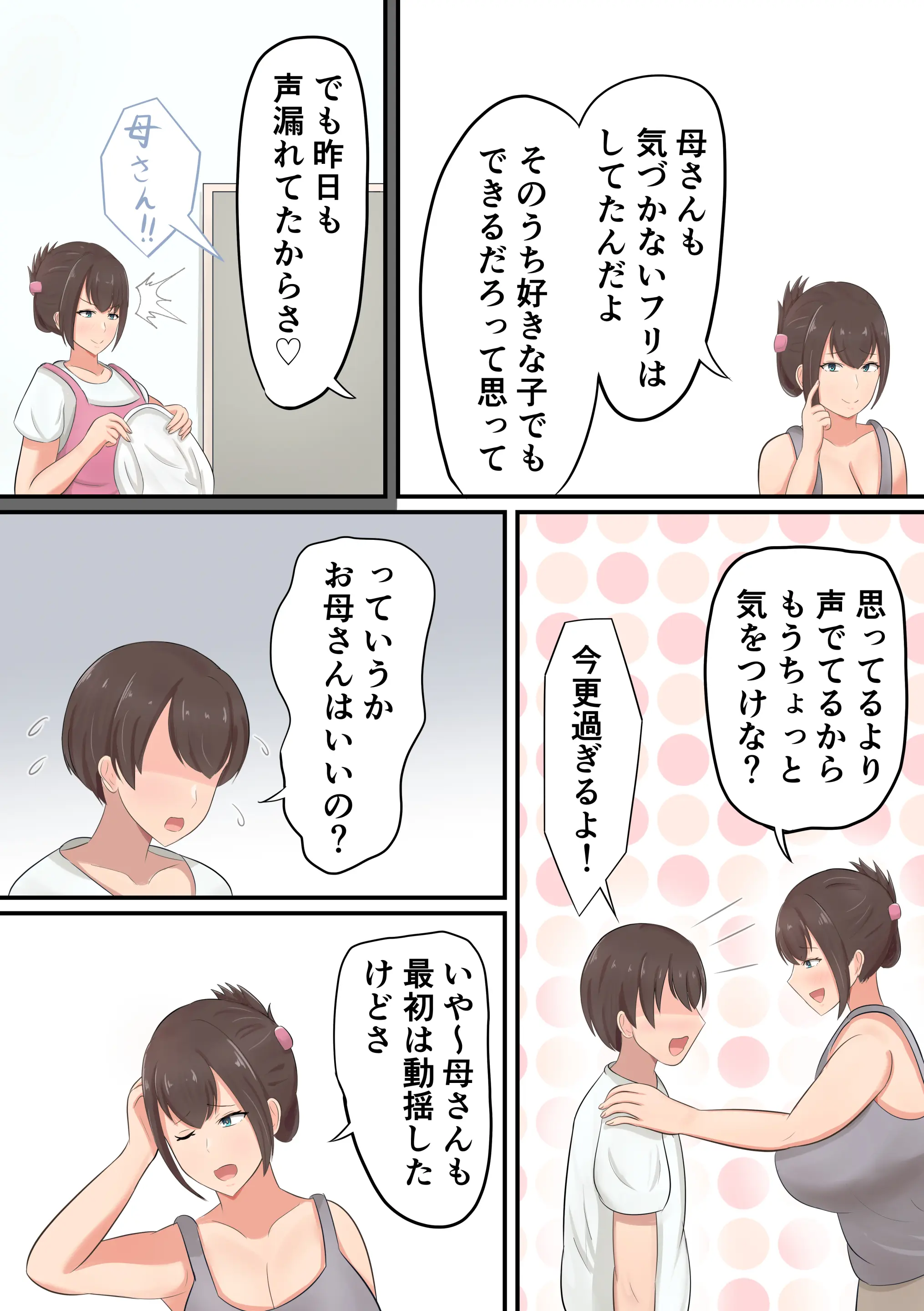 웹툰 이미지 5