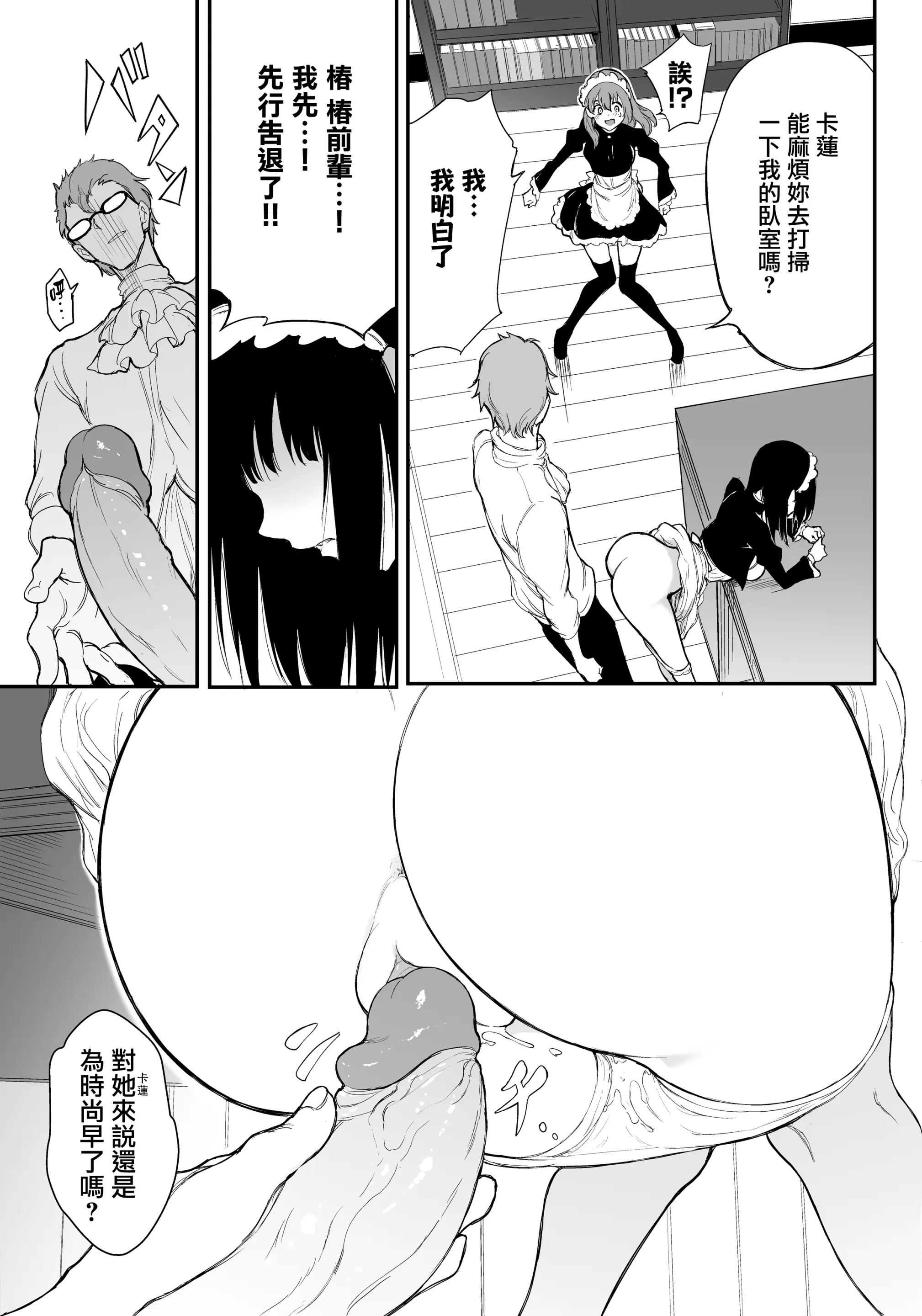 웹툰 이미지 70