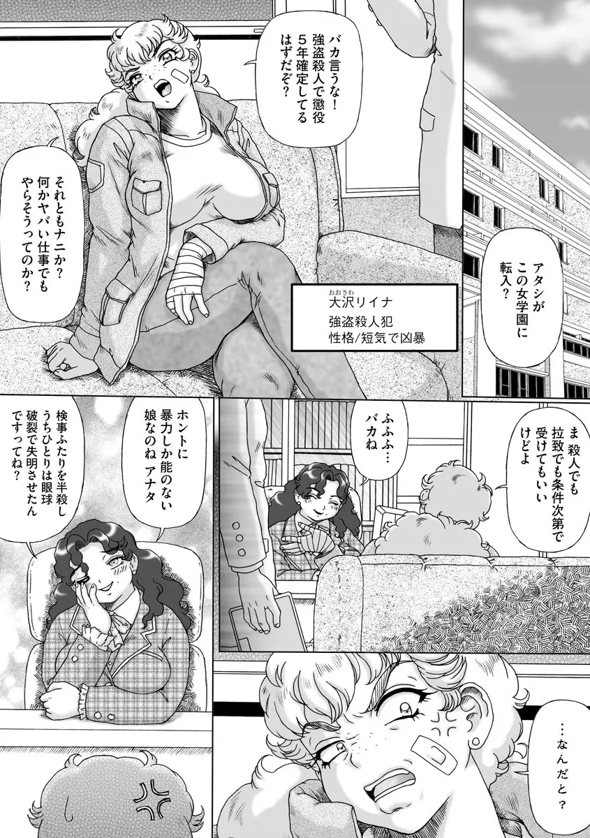웹툰 이미지 156