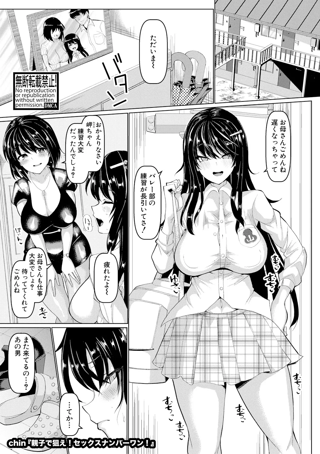 웹툰 이미지 146
