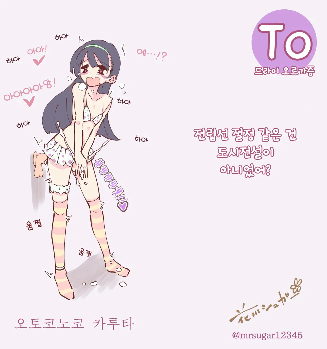 웹툰 이미지 20
