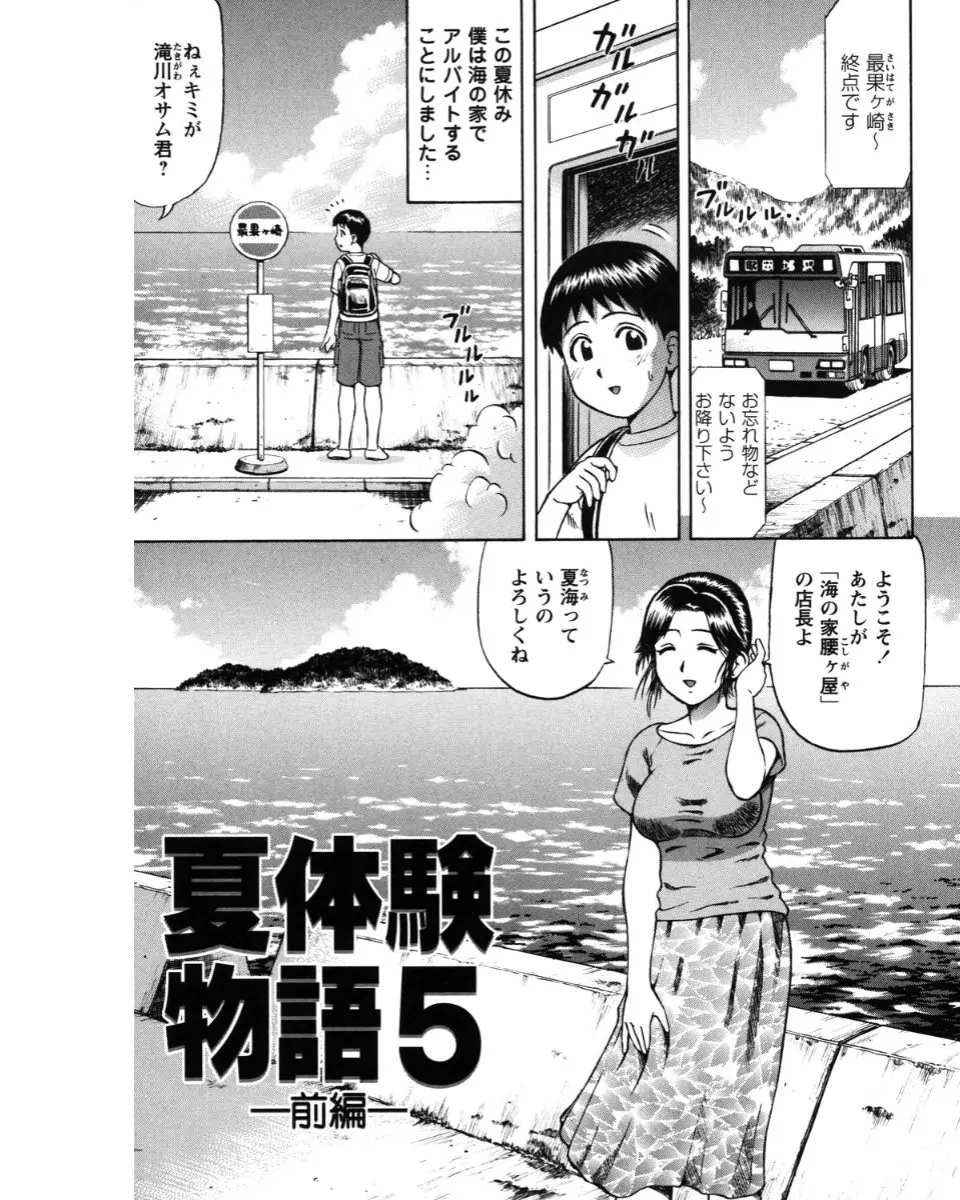 웹툰 이미지 116