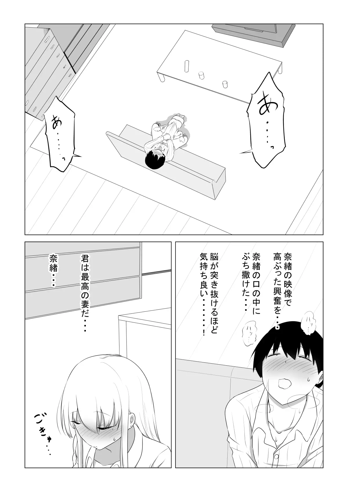 웹툰 이미지 31