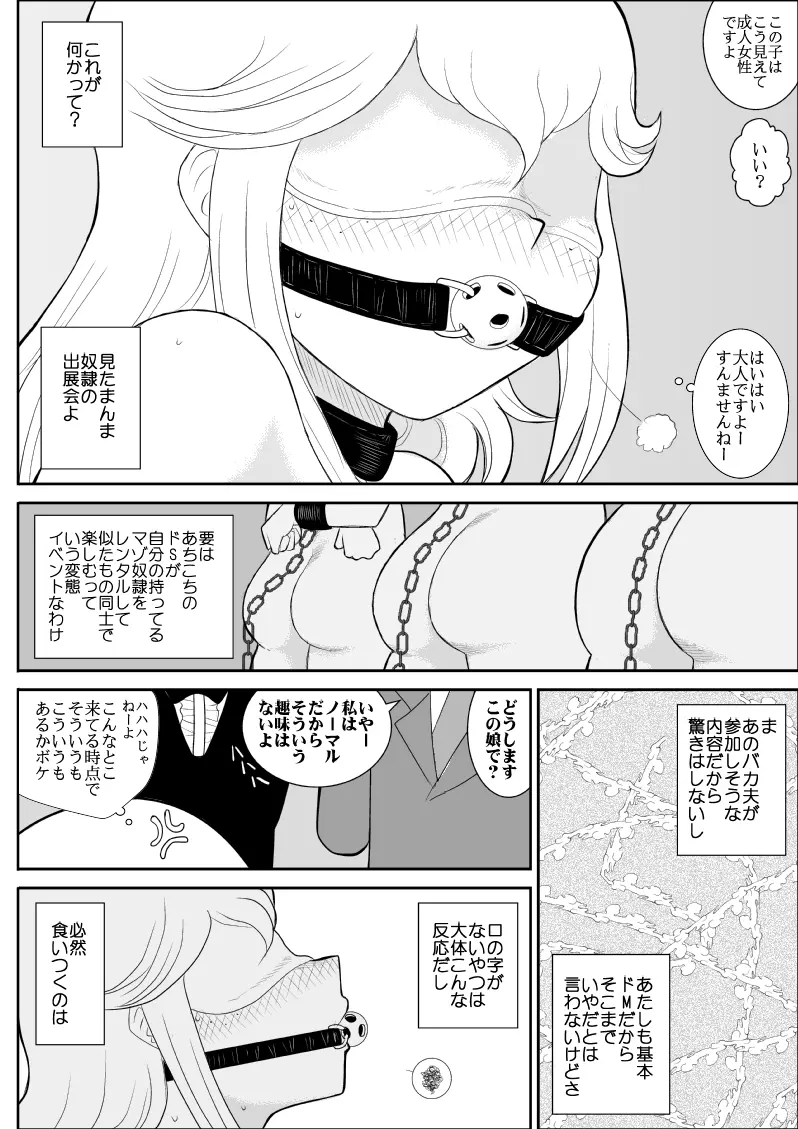 웹툰 이미지 92