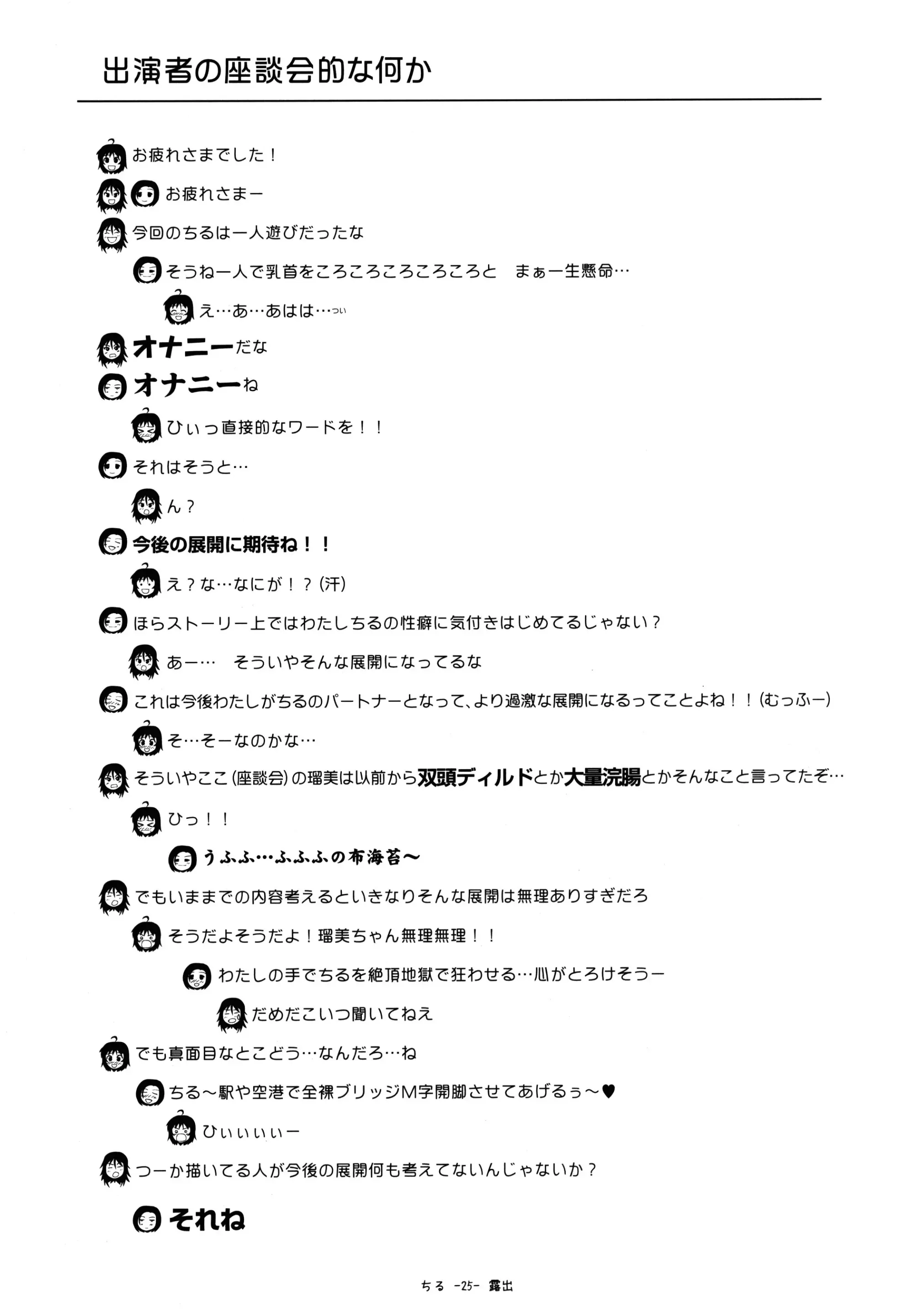 웹툰 이미지 242