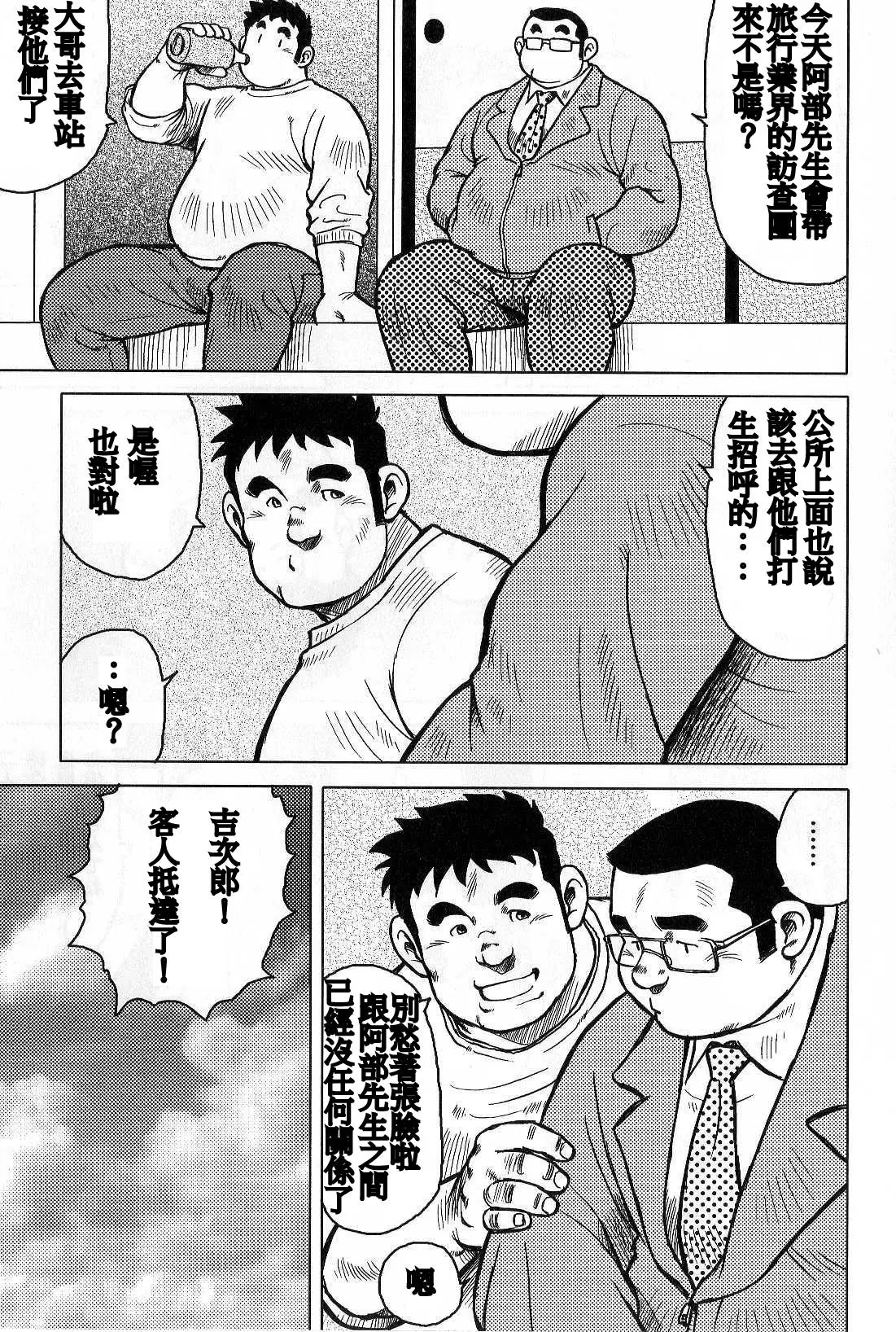 웹툰 이미지 186