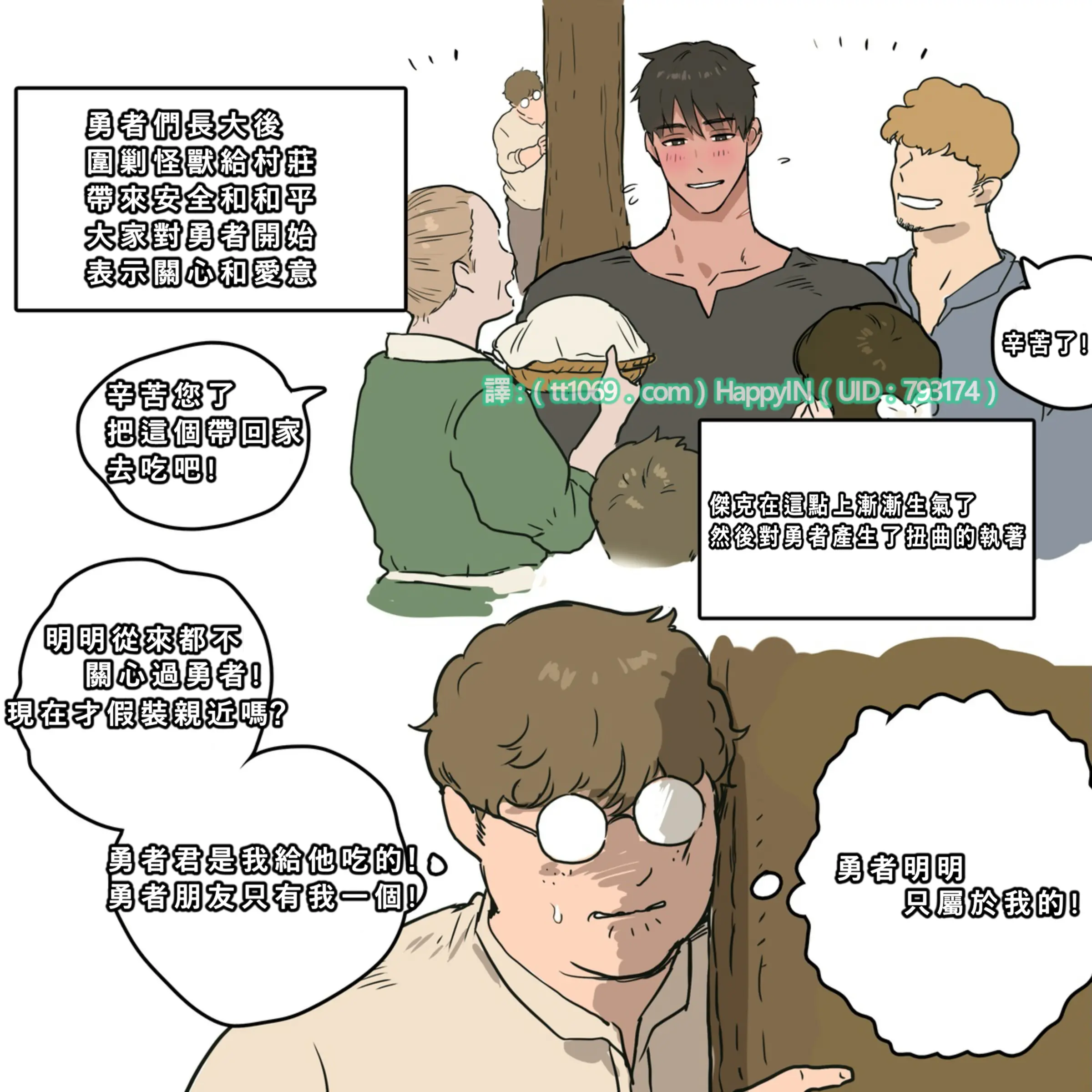 웹툰 이미지 1