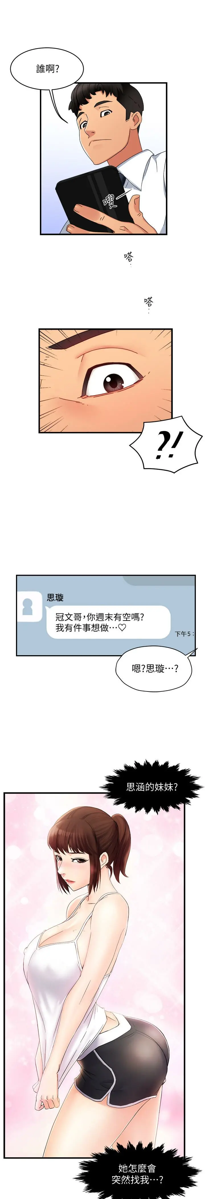 웹툰 이미지 360