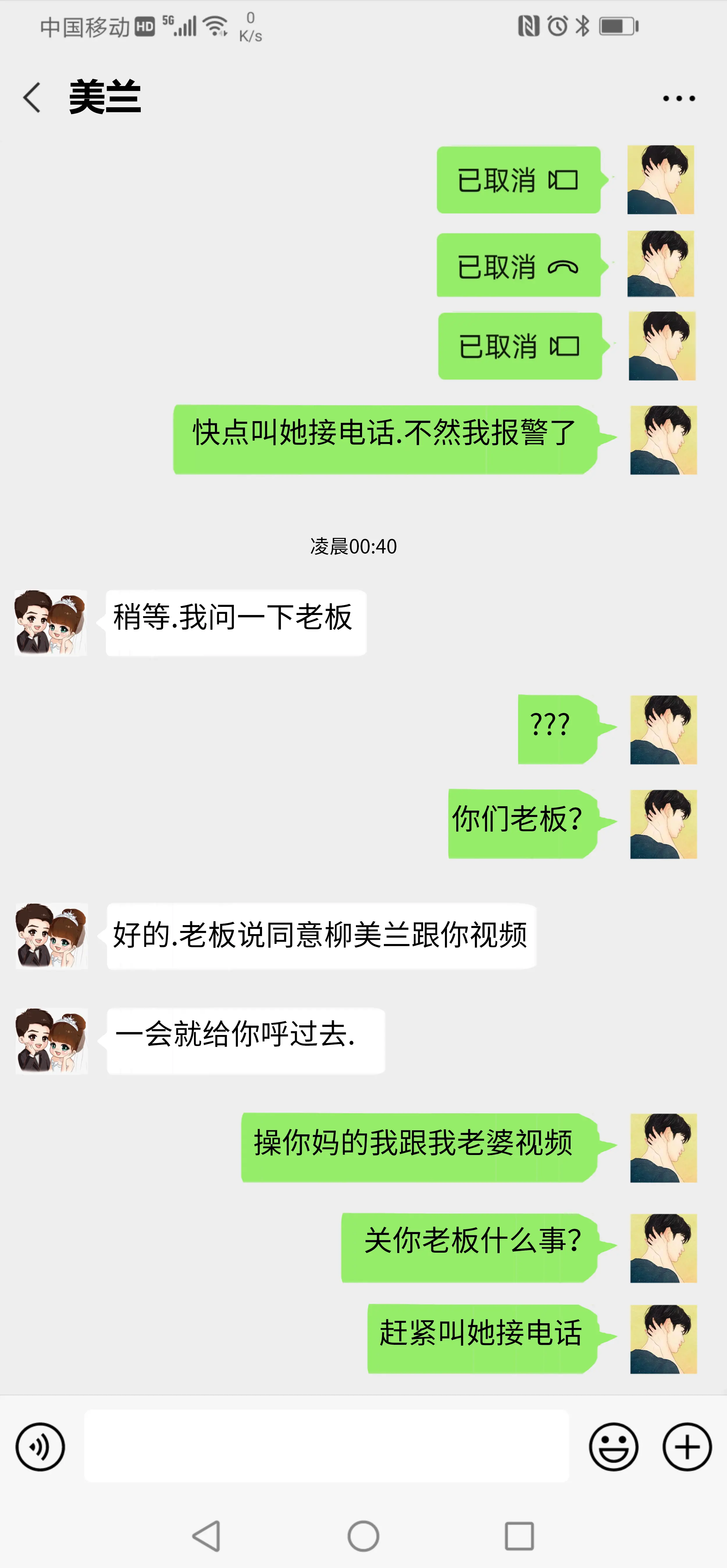 웹툰 이미지 6