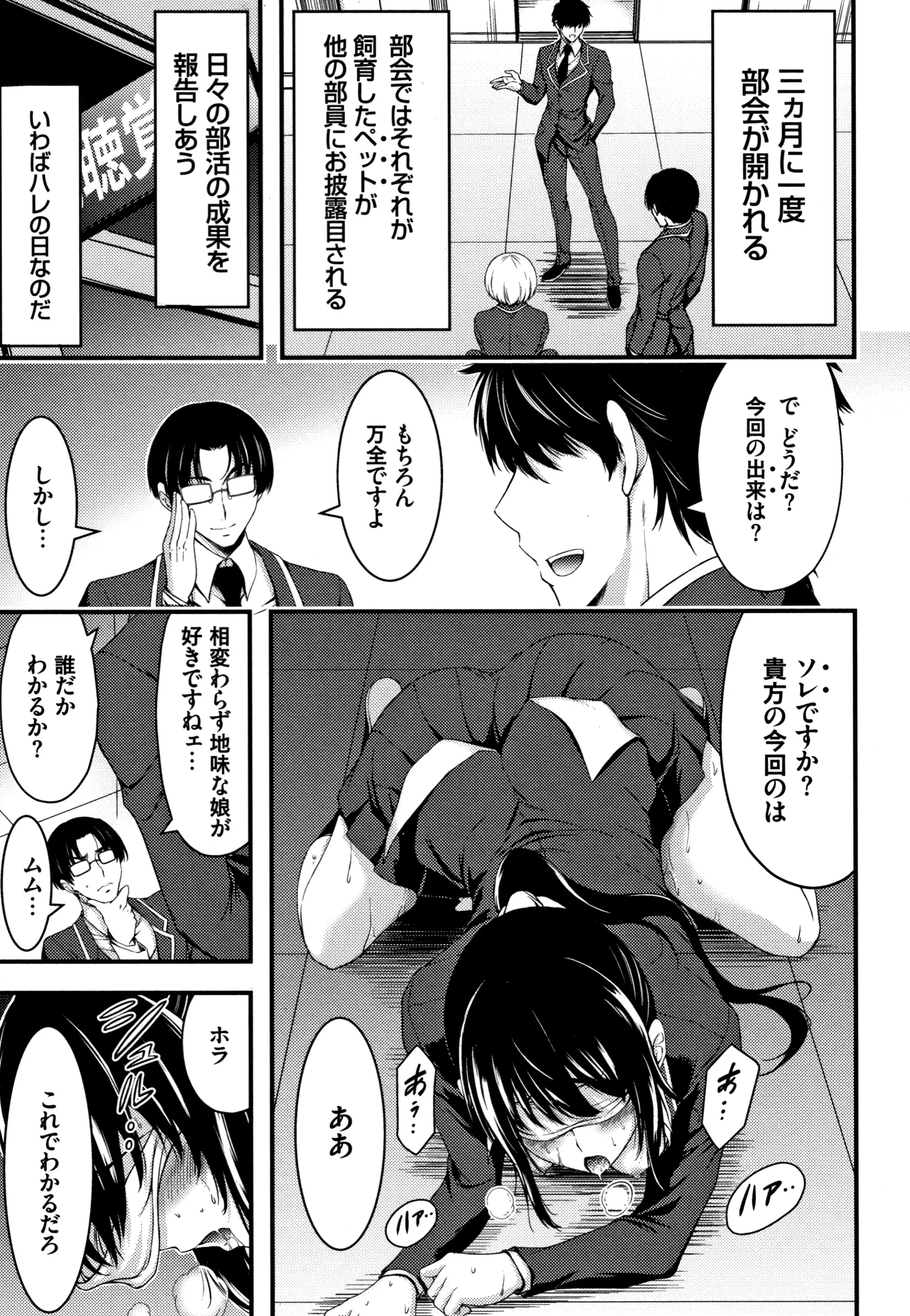 웹툰 이미지 195