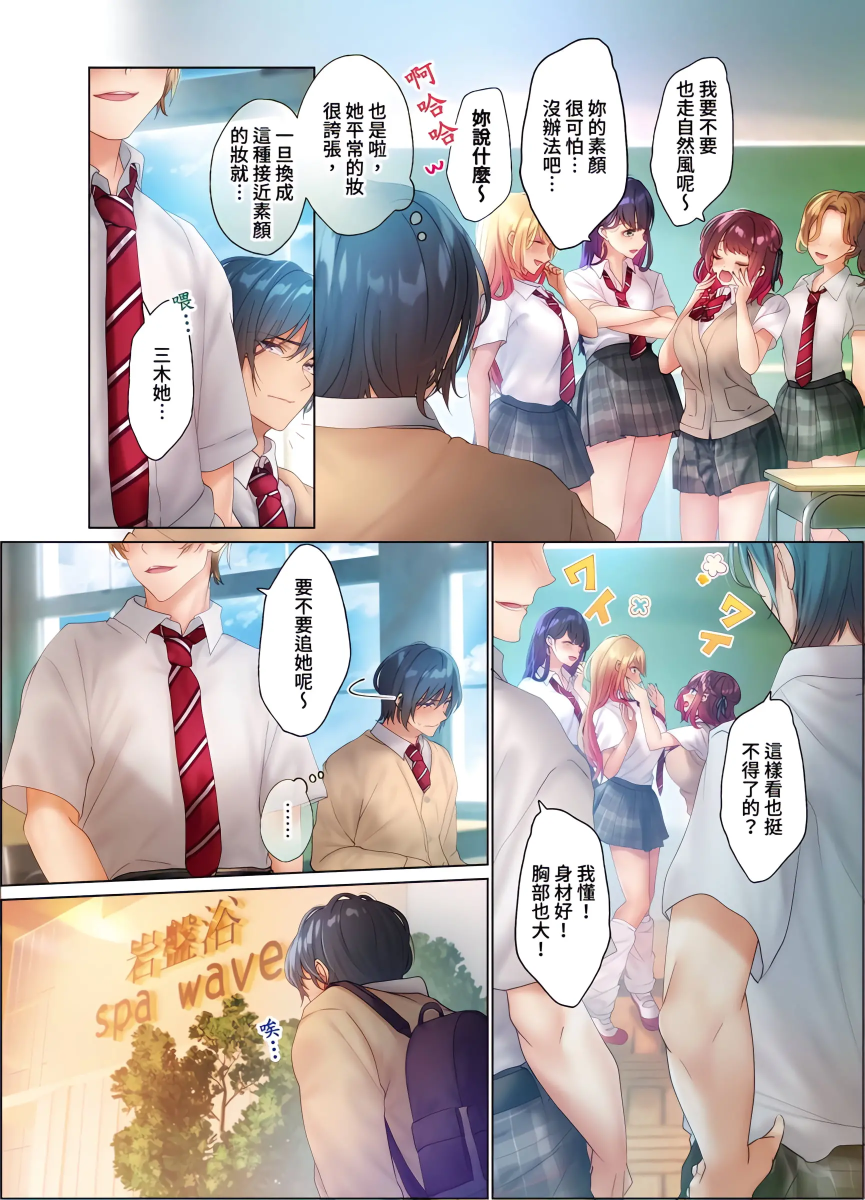 웹툰 이미지 52