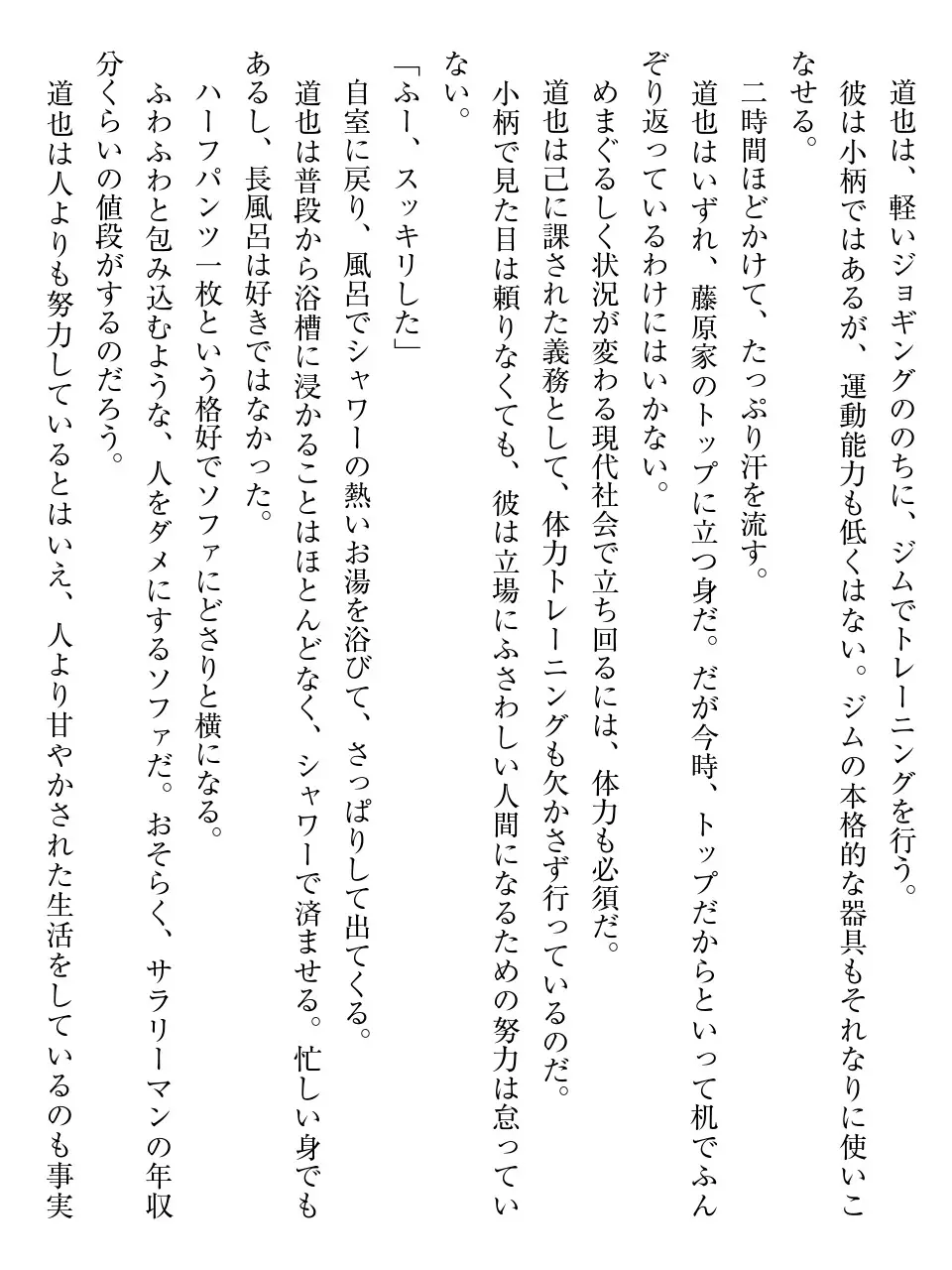 웹툰 이미지 76