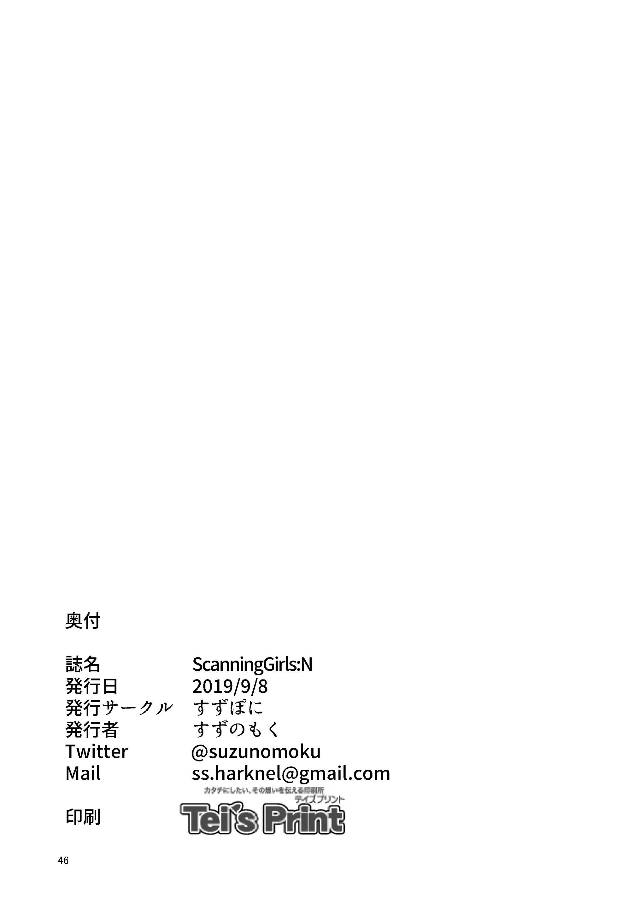 웹툰 이미지 44