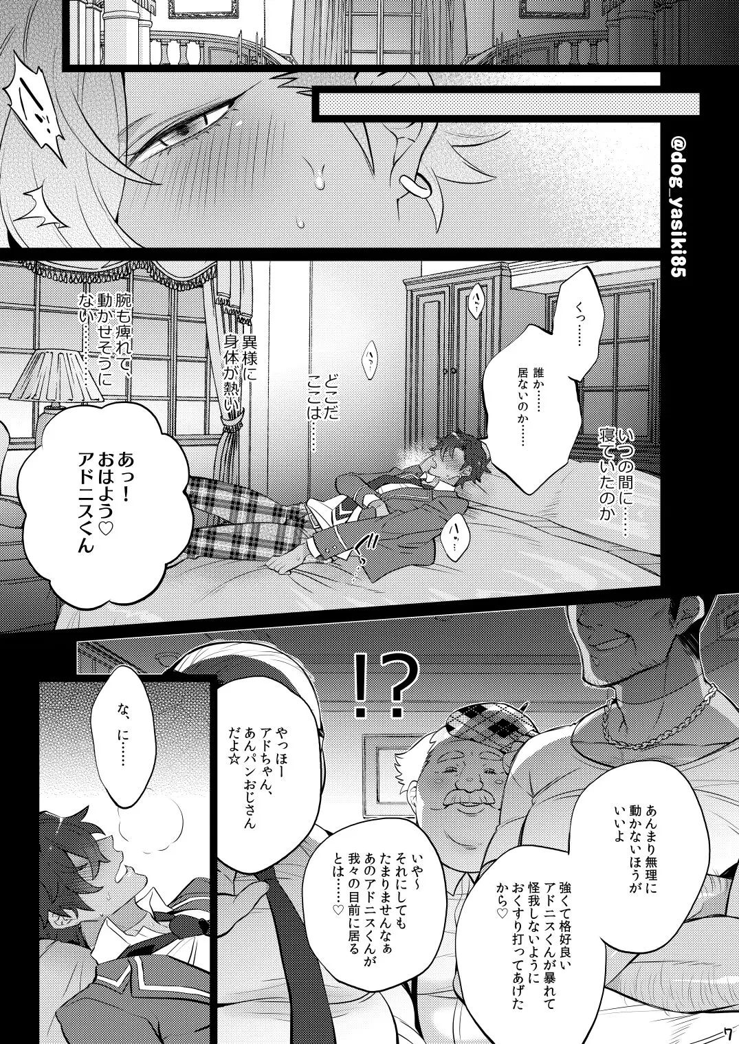 웹툰 이미지 4
