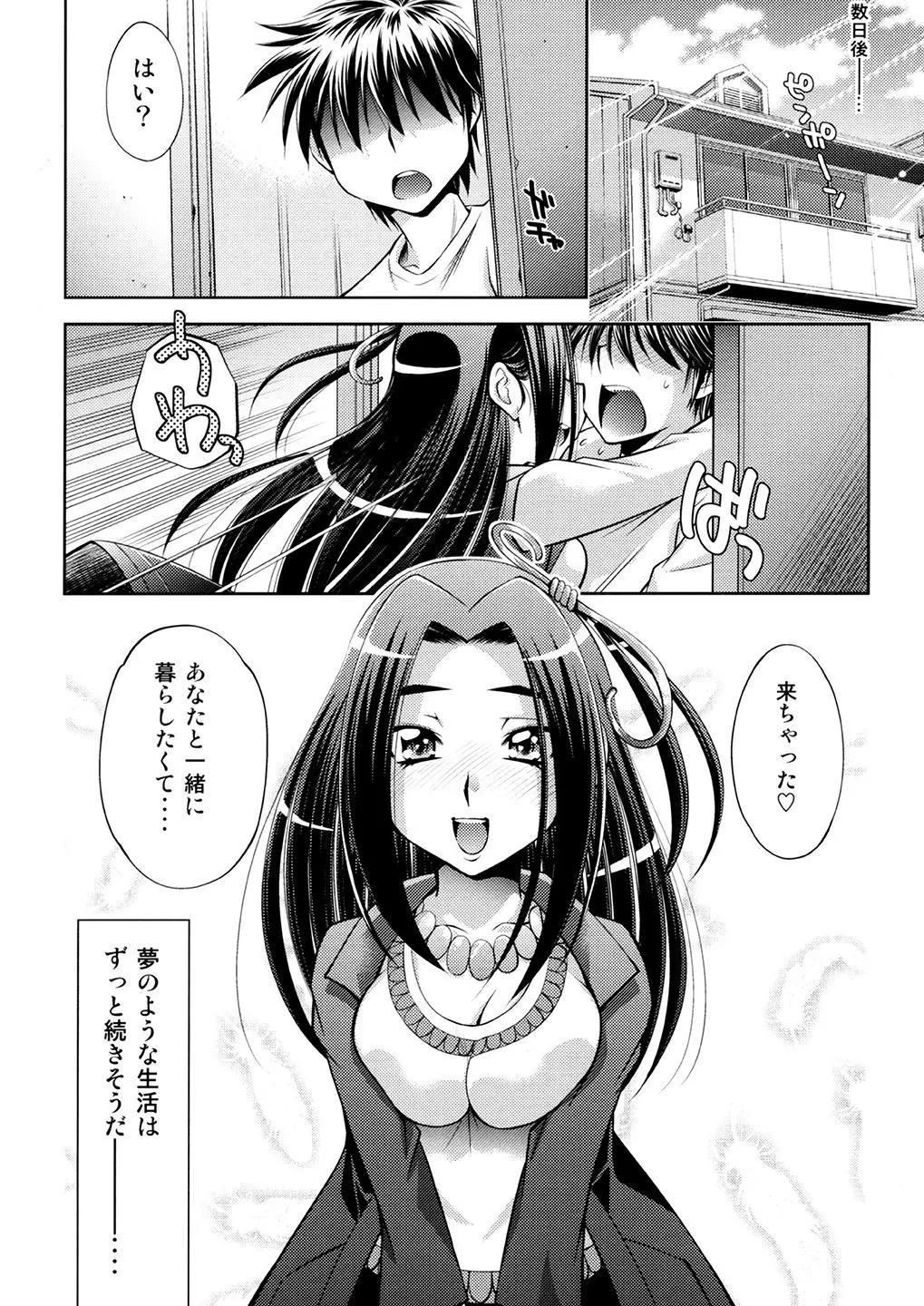 웹툰 이미지 39